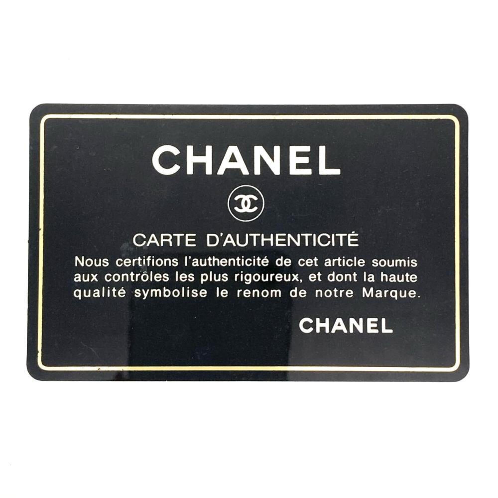 Chanel Black Grained Calfskin Shoulder Bag (Pre-Owned)