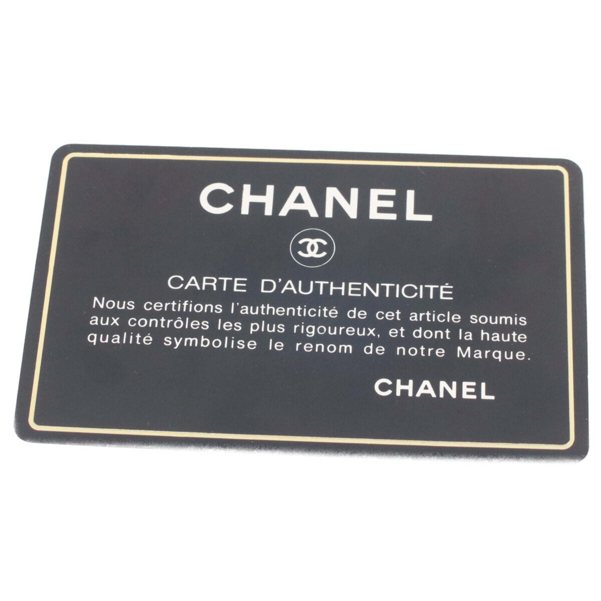 Chanel Black Leather Shoulder Bag (Pre-Owned)
