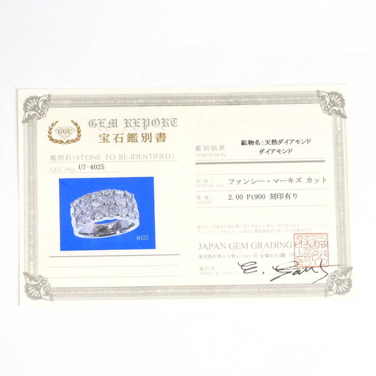 Unbranded Platinum Platinum 900 Band Ring (Pre-Owned)