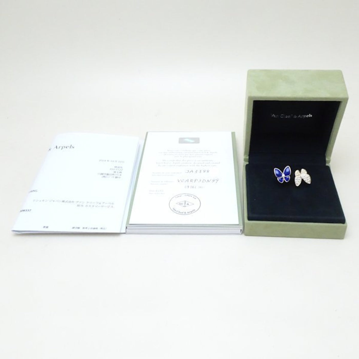 Van Cleef & Arpels Yellow Gold (18K) Band Ring (Pre-Owned)