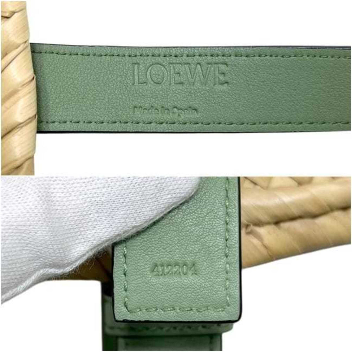 Loewe Beige Green Khaki Raffia Leather Basket (Pre-Owned)
