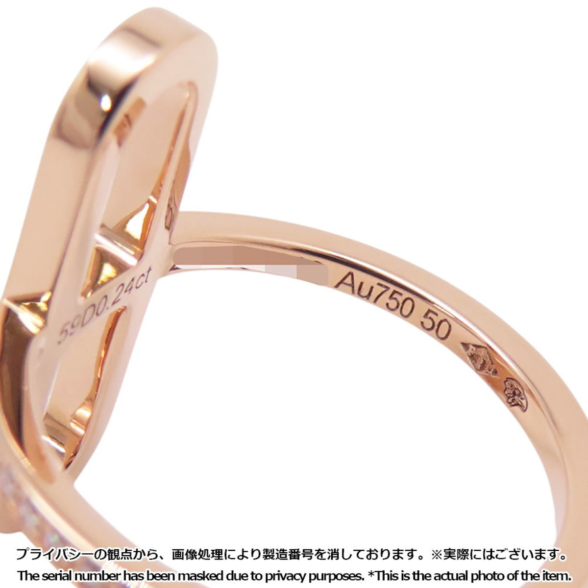 Hermes Chaine D'ancre Pink Gold (18K) Band Ring (Pre-Owned)