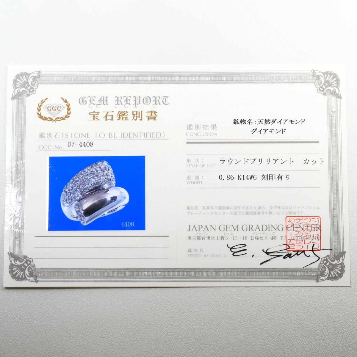Unbranded White Gold White Gold (14K) Band Ring (Pre-Owned)