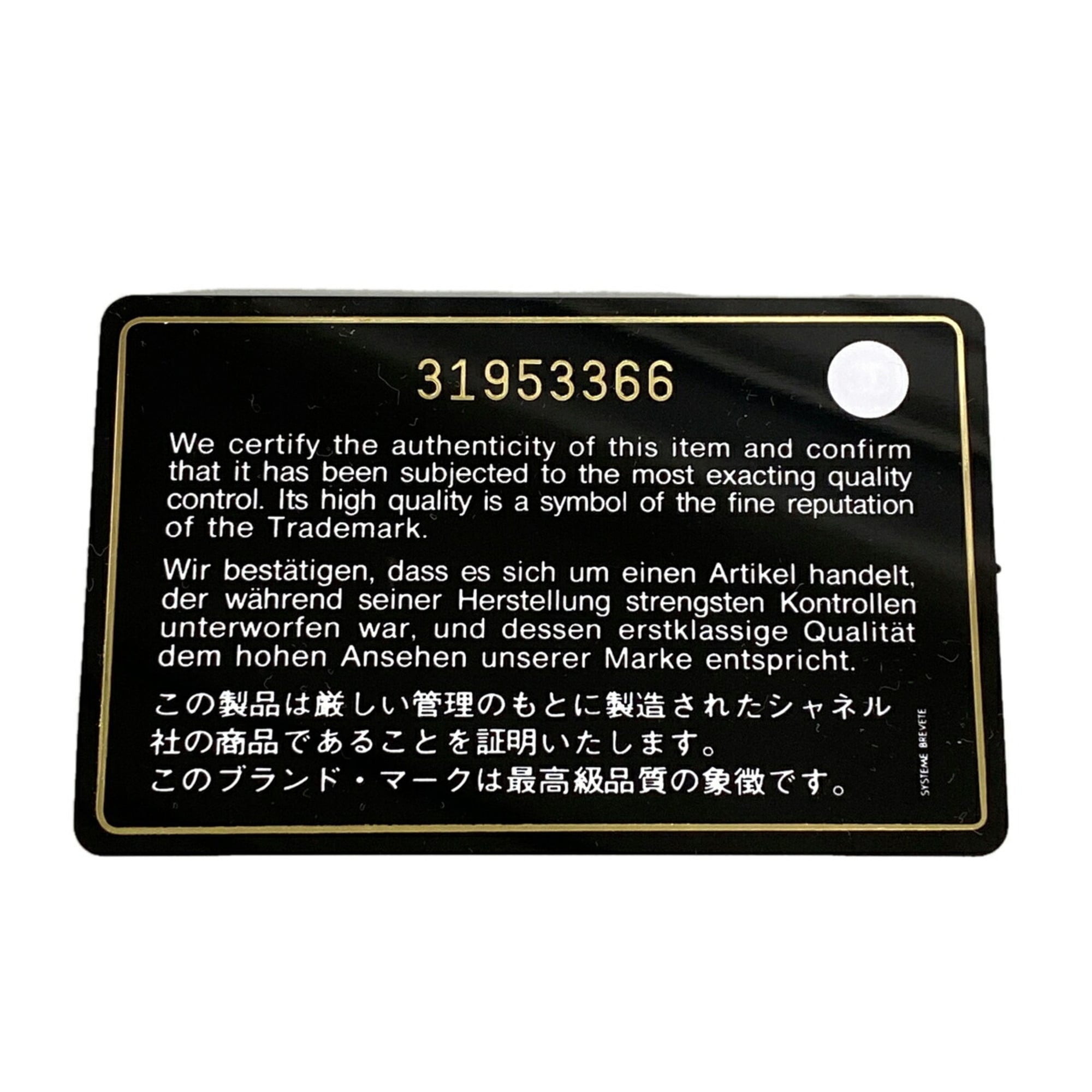 Chanel Black Grained Calfskin Wallet (Tri-Fold) (Pre-Owned)