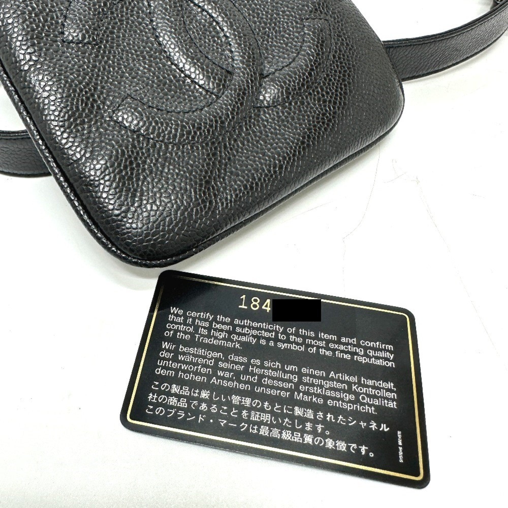 Chanel Black Leather Pouch (Pre-Owned)