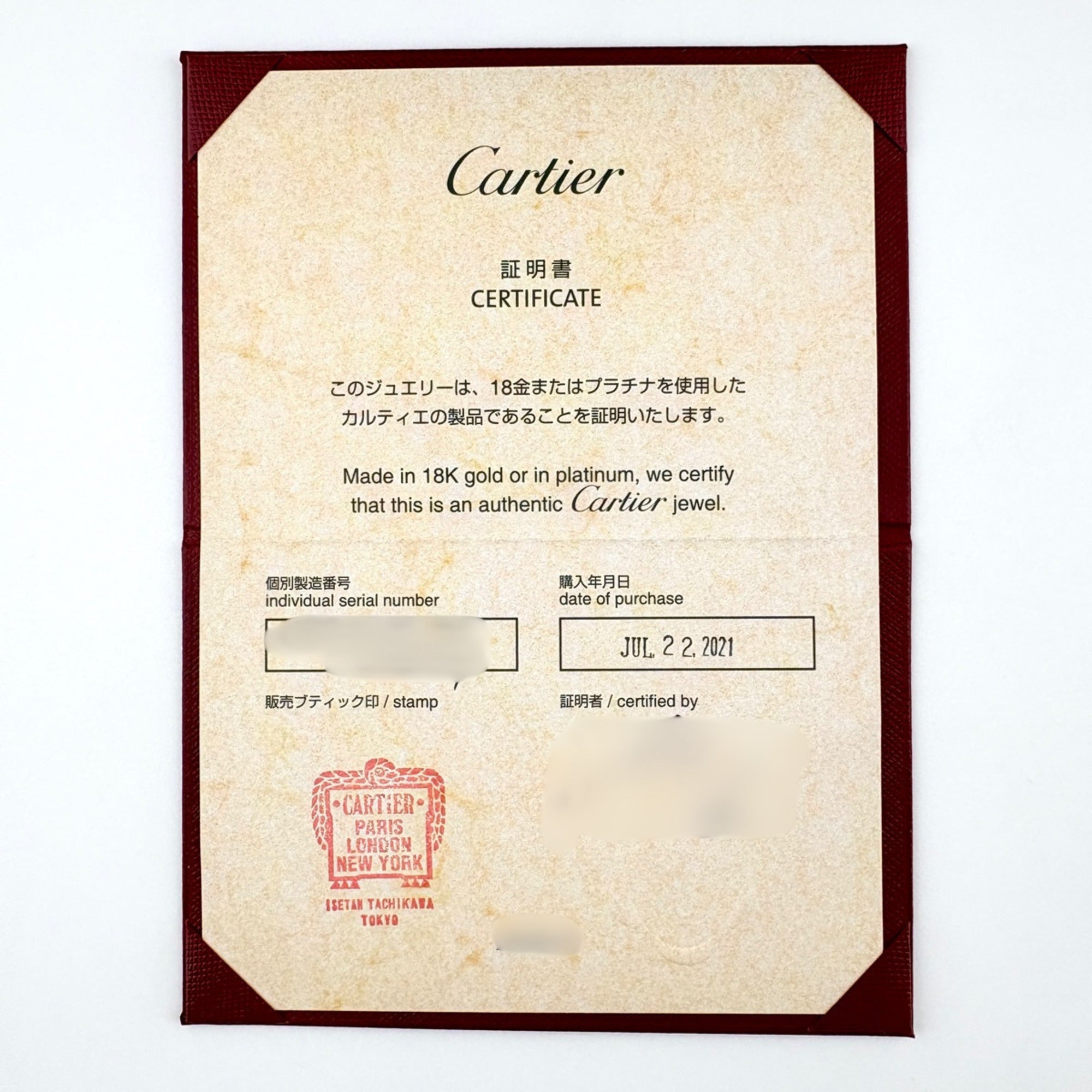 Cartier Band Ring (Pre-Owned)