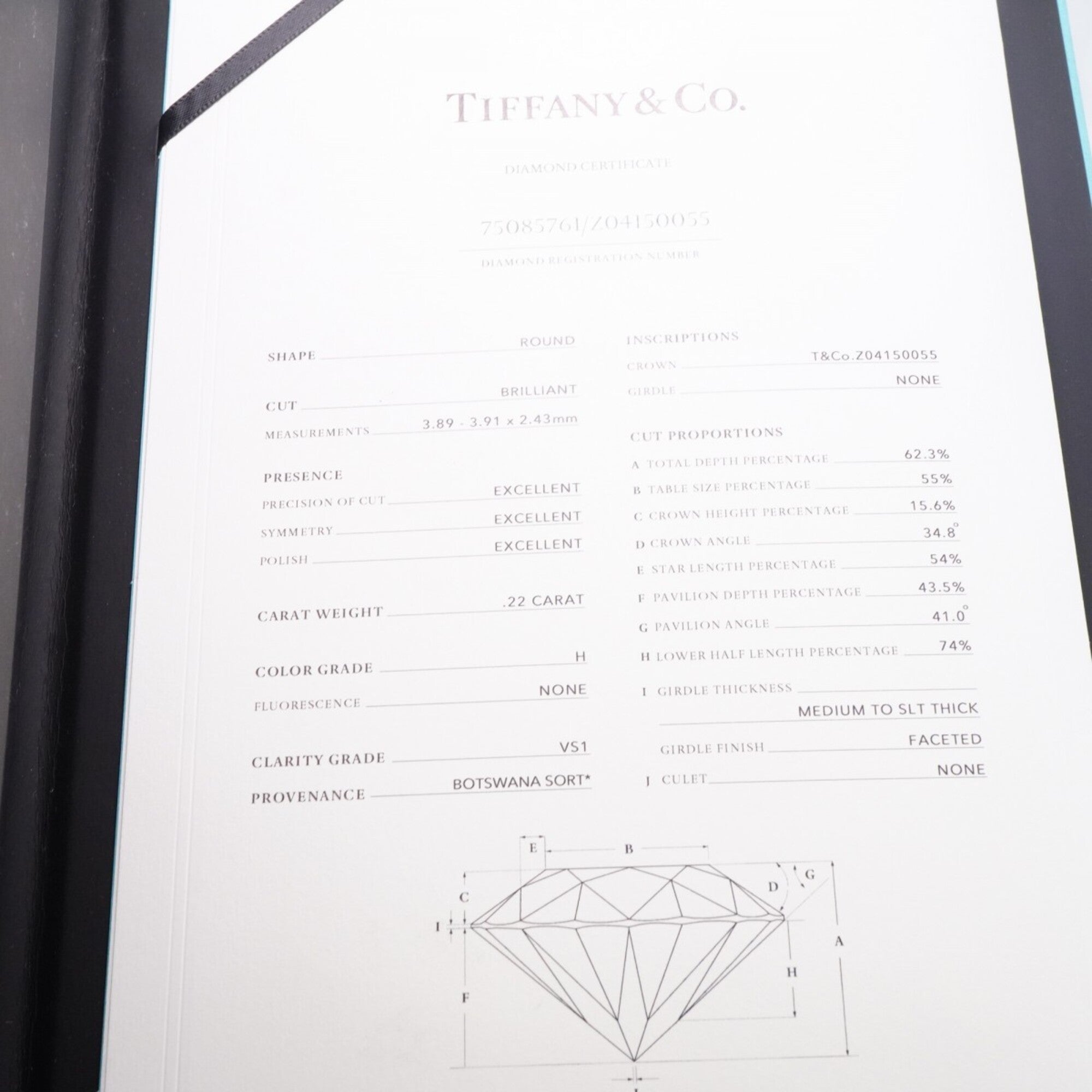 Tiffany Platinum 950 Band Ring (Pre-Owned)
