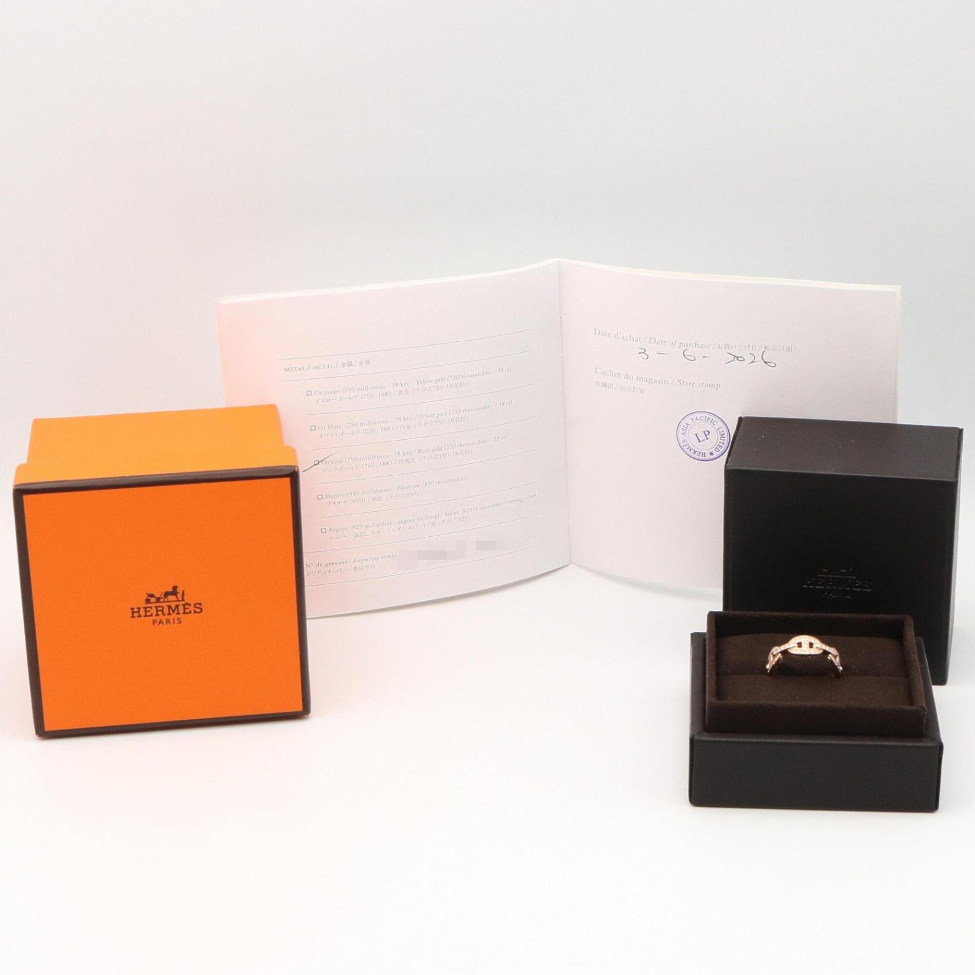 Hermes Gold Clear Pink Gold (18K) Band Ring (Pre-Owned)