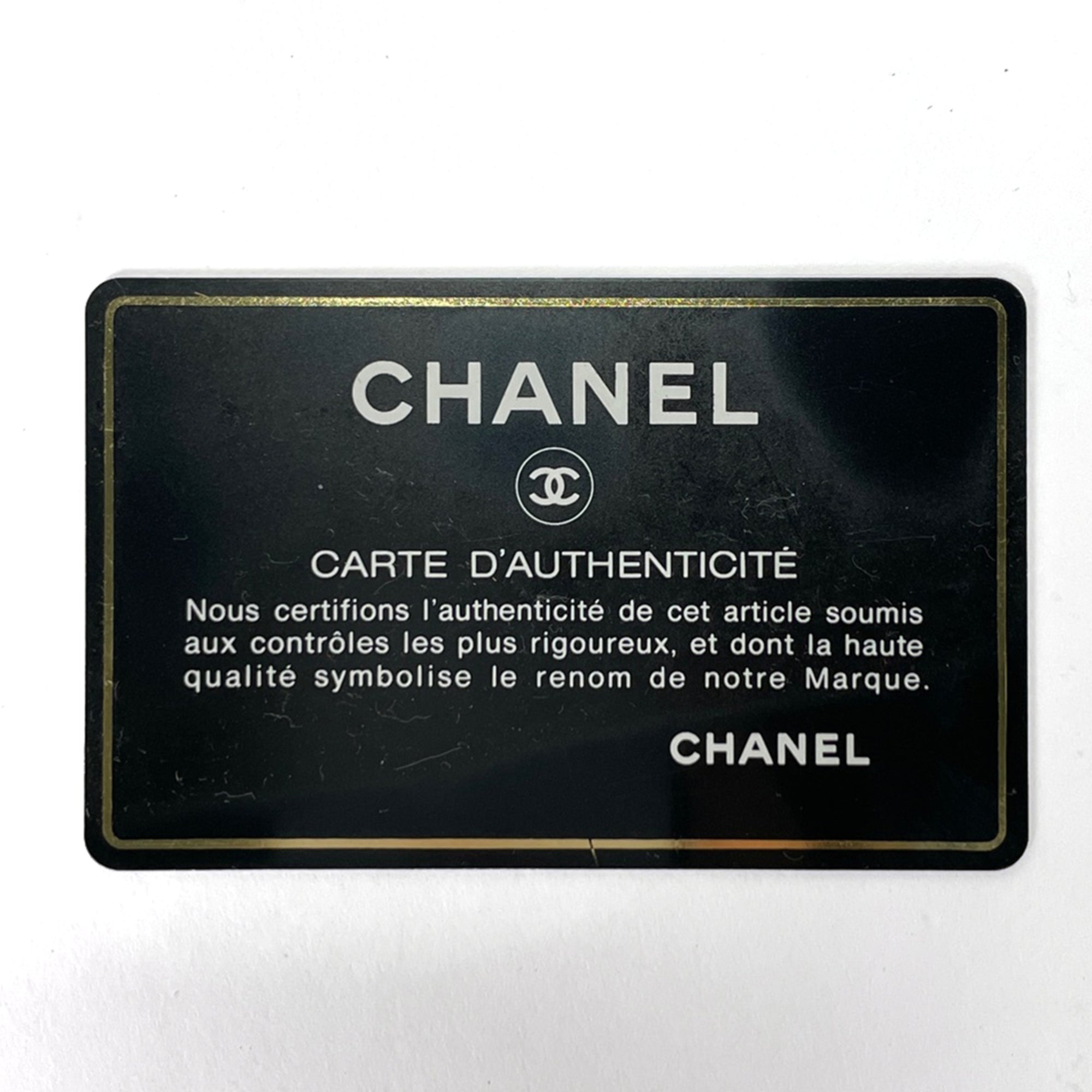 Chanel Bordeaux Grained Calfskin Pouch (Pre-Owned)