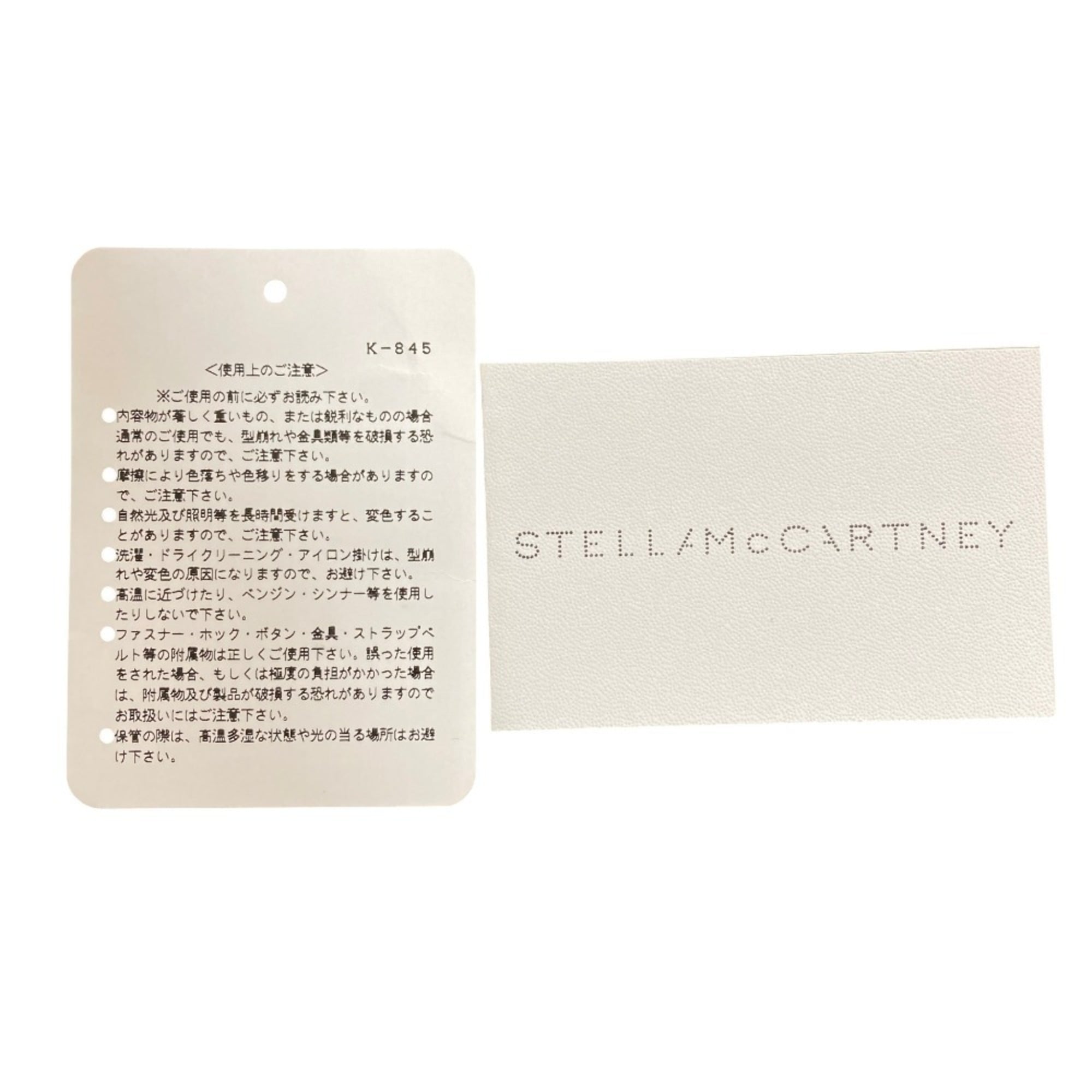 Stella Mccartney Pink Beige Handbag Pouch Tote Bag (Pre-Owned)
