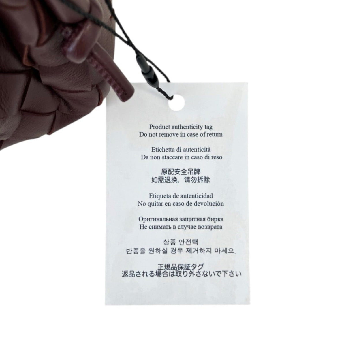 Bottega Veneta Bordeaux Leather Shoulder Bag (Pre-Owned)