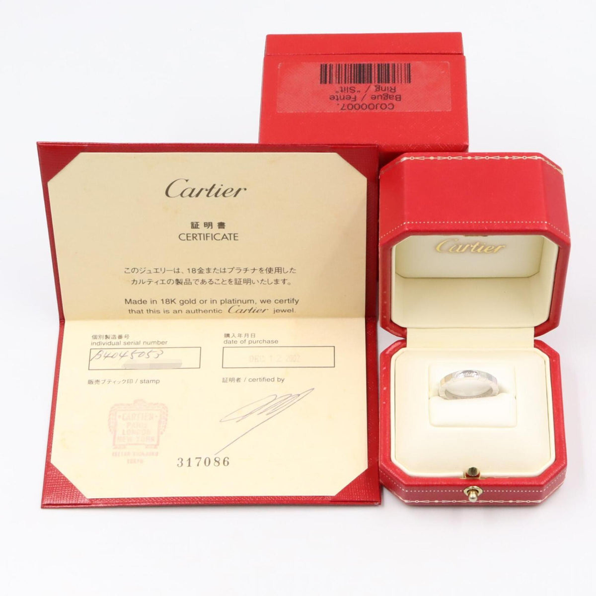 Cartier Silver White Gold (18K) Band Ring (Pre-Owned)