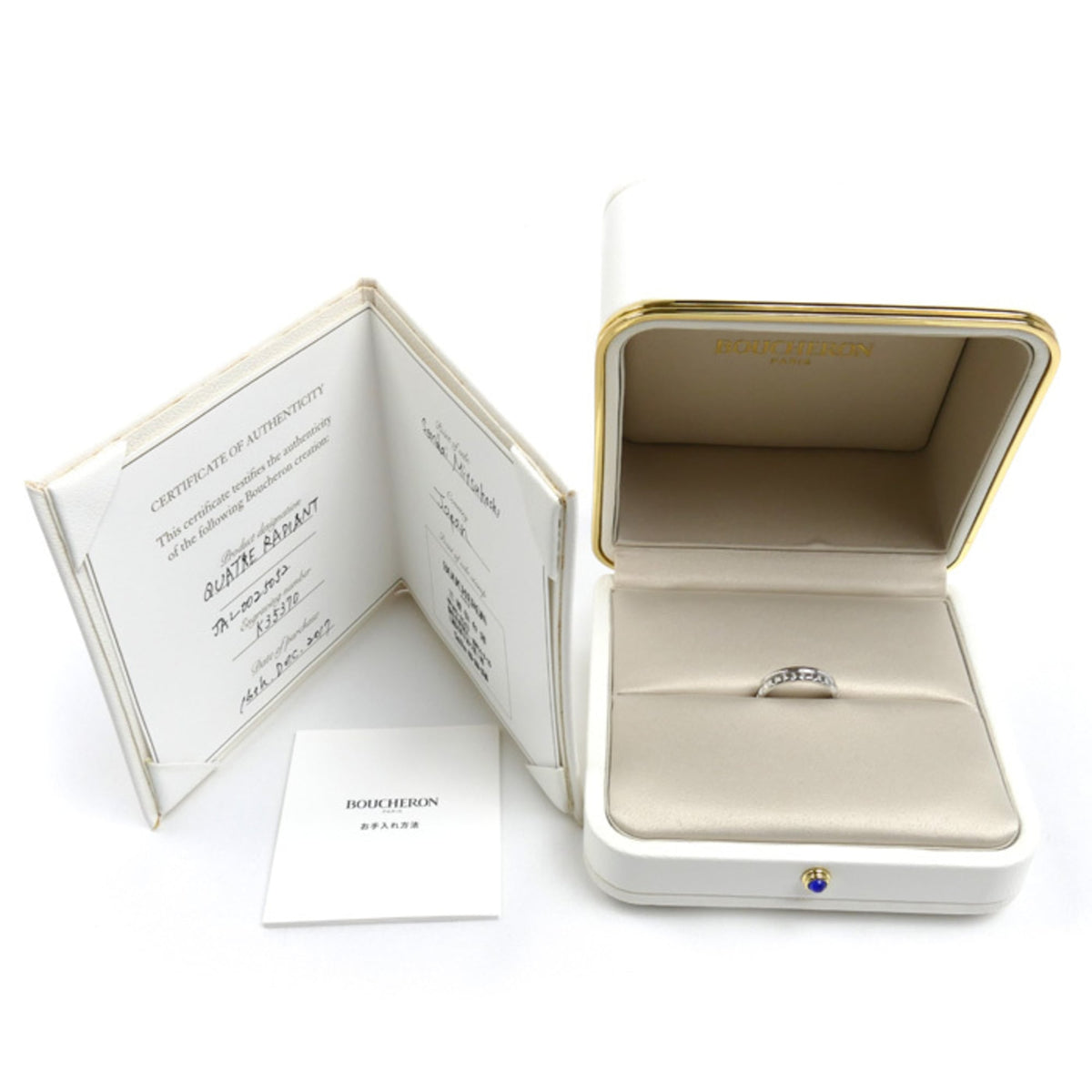 Boucheron White Gold (18K) Band Ring (Pre-Owned)