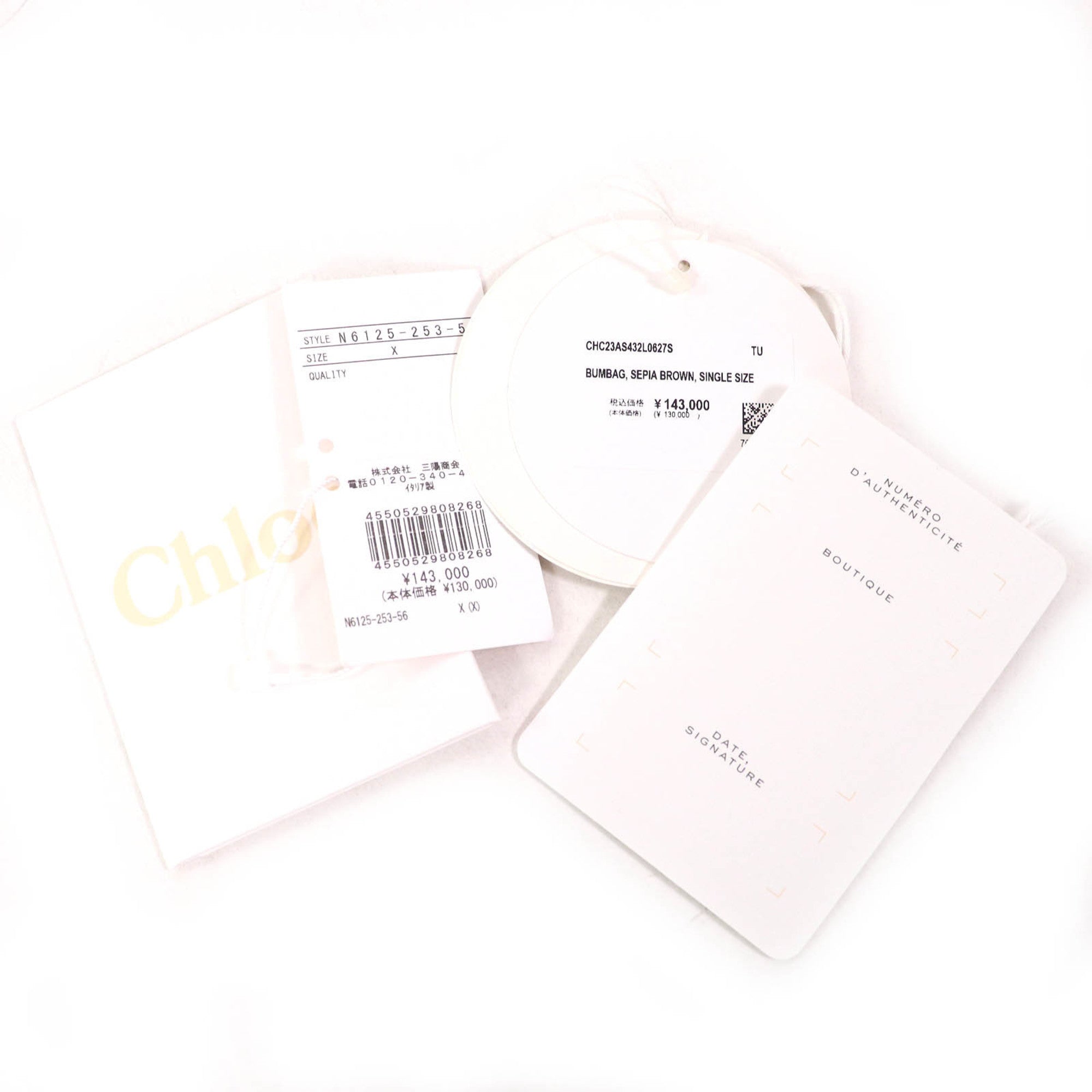 Chloé Beige Brown Linen Pouch Shoulder Bag (Pre-Owned)