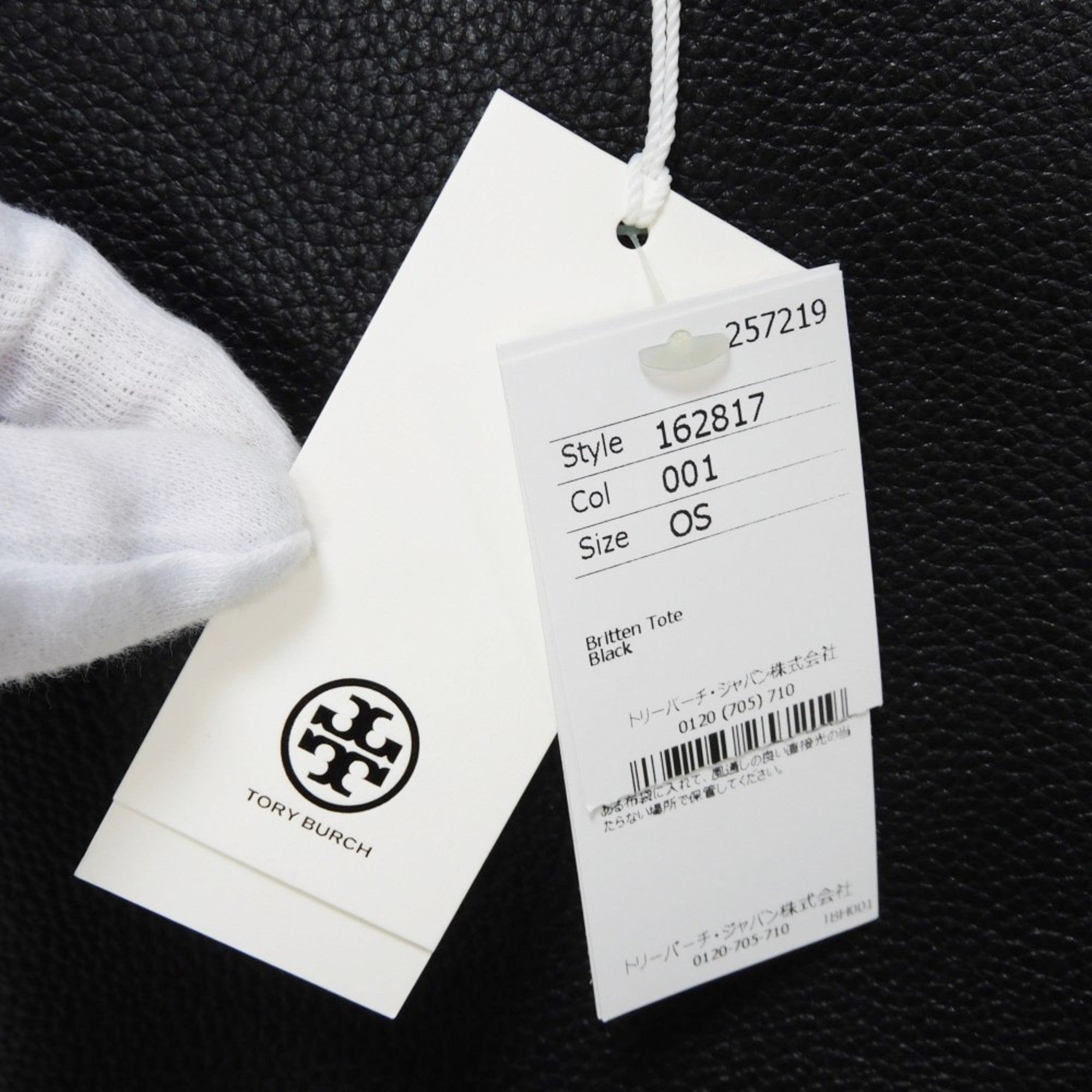 Tory Burch Black Leather Shoulder Bag Tote Bag (Pre-Owned)
