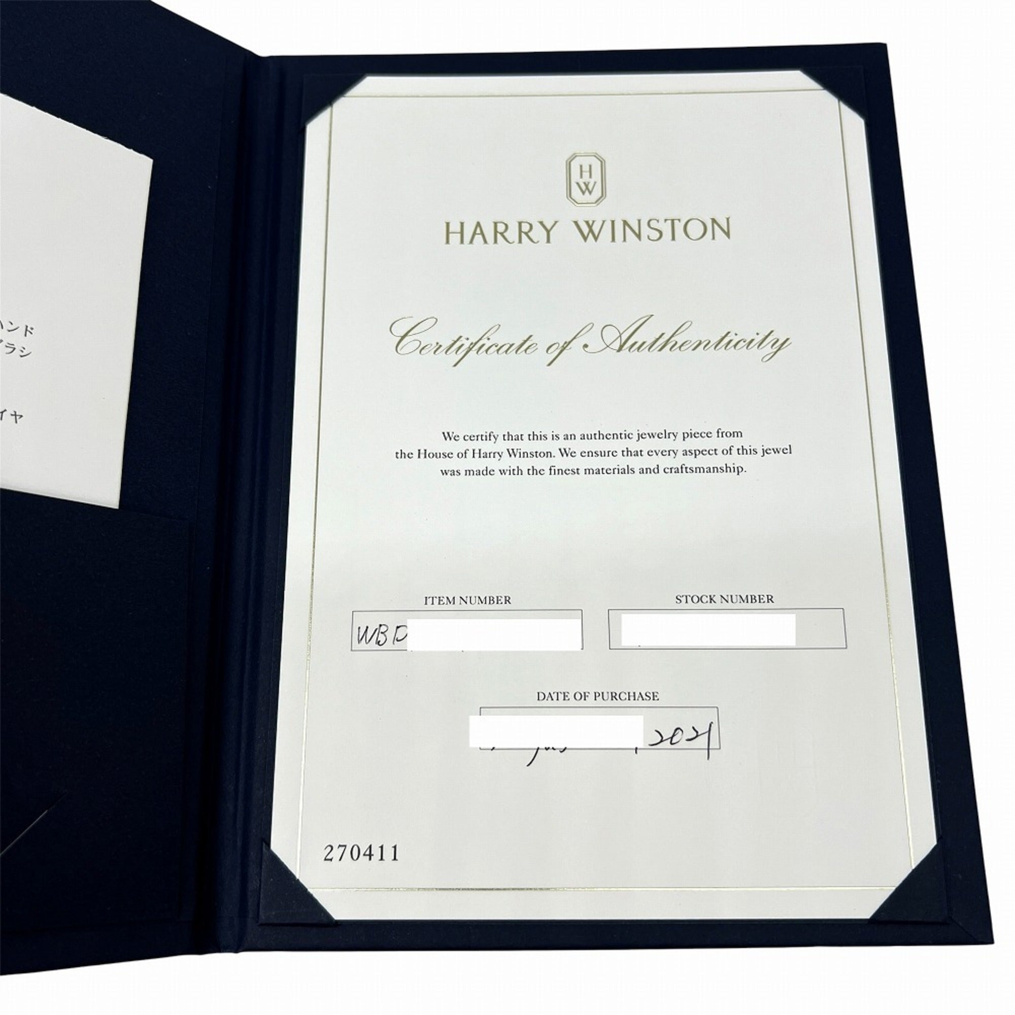 Harry Winston Platinum Platinum 950 Band Ring (Pre-Owned)