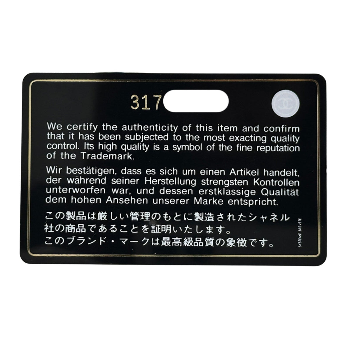 Chanel Black Grained Calfskin Long Wallet (Bi-Fold) (Pre-Owned)