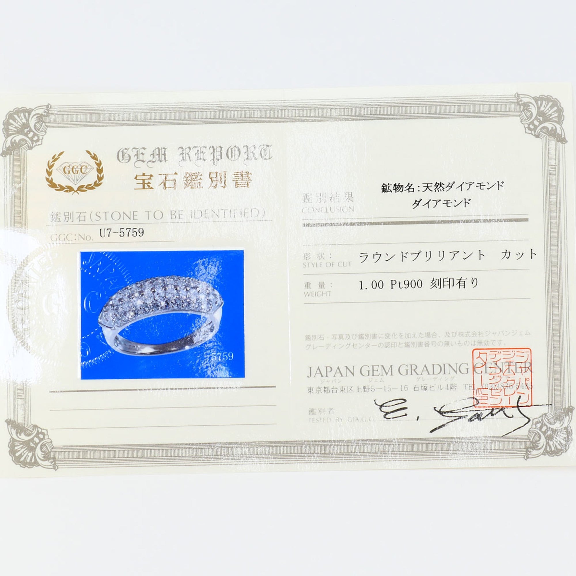 Unbranded Platinum Platinum 900 Band Ring (Pre-Owned)