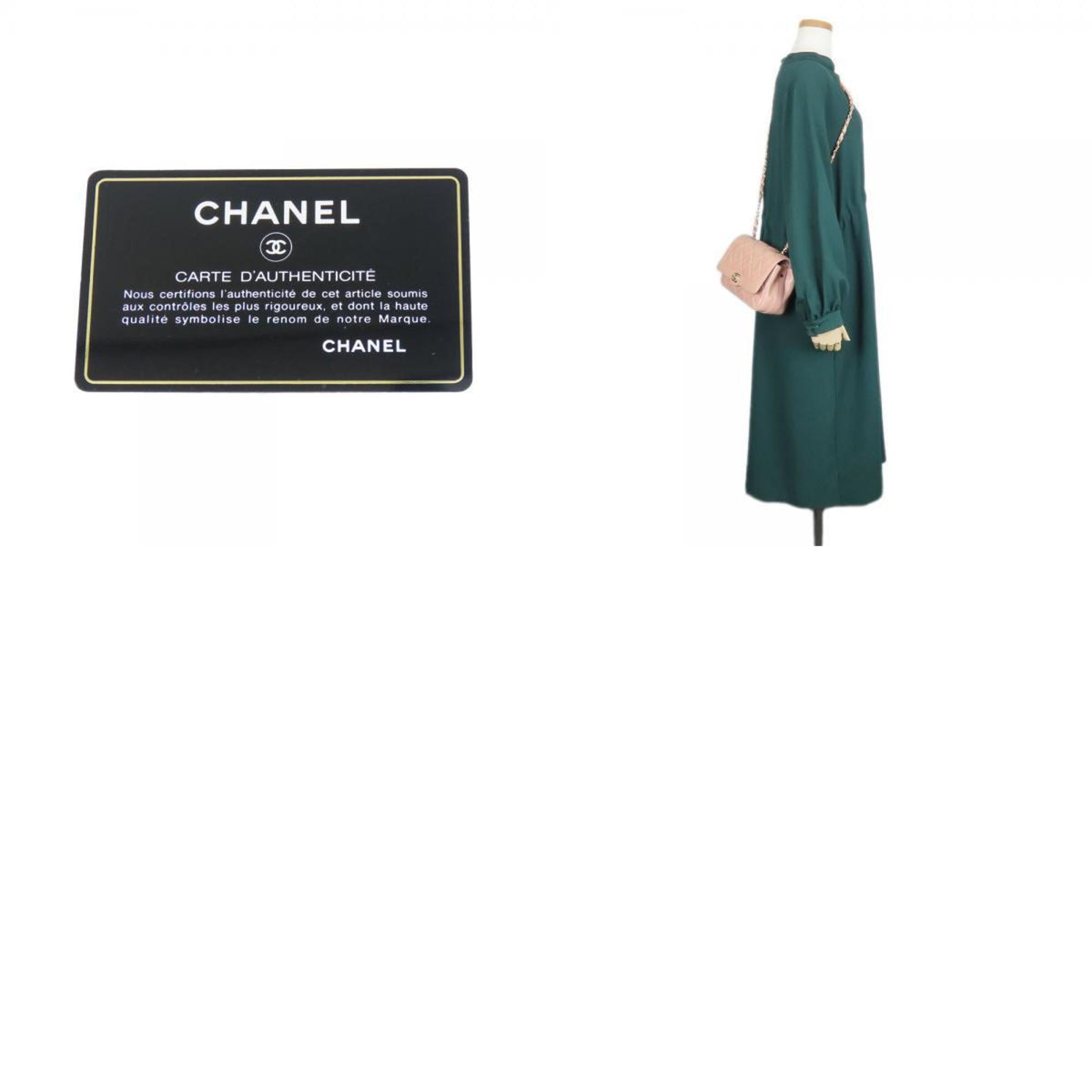 Chanel Beige Peach Leather Shoulder Bag (Pre-Owned)