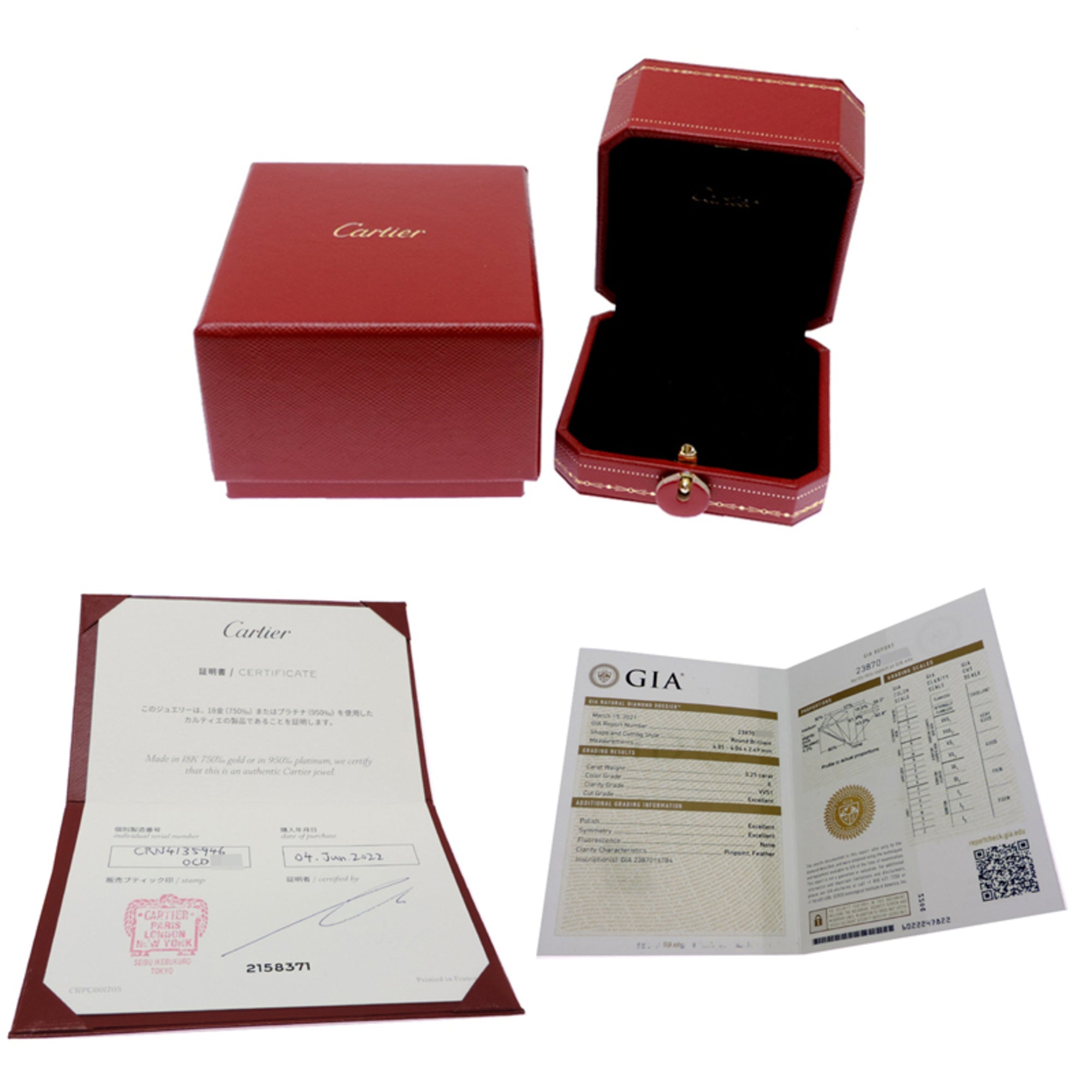 Cartier Platinum 950 Band Ring (Pre-Owned)