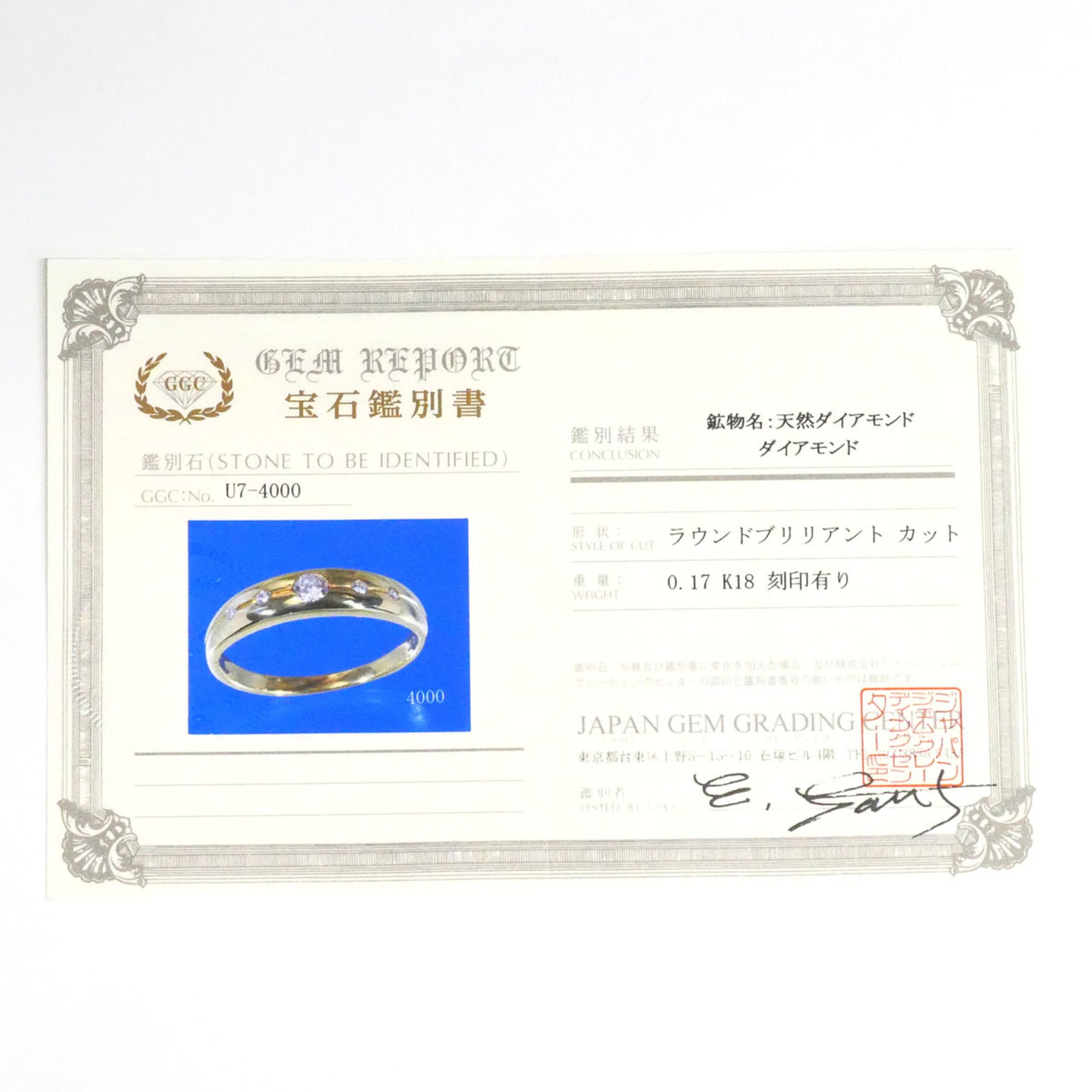 Unbranded Yellow Gold Yellow Gold (18K) Band Ring (Pre-Owned)