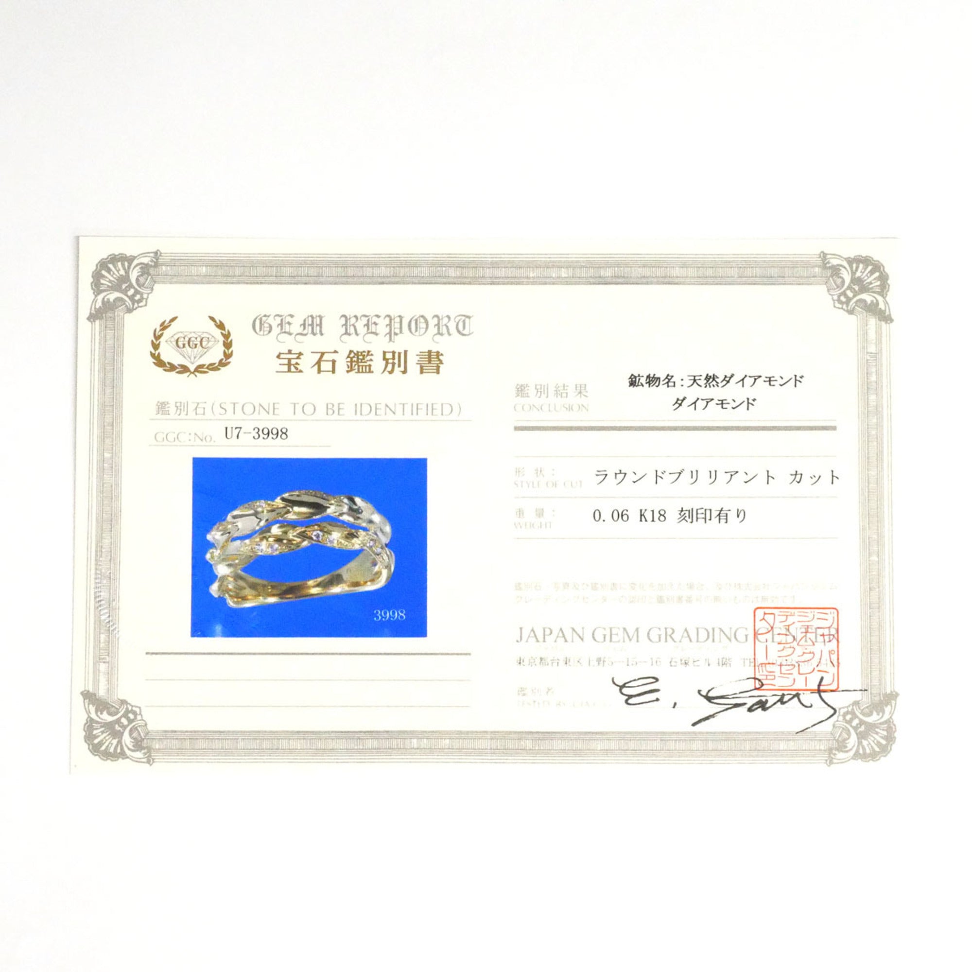 Unbranded Yellow Gold Yellow Gold (18K) Band Ring (Pre-Owned)