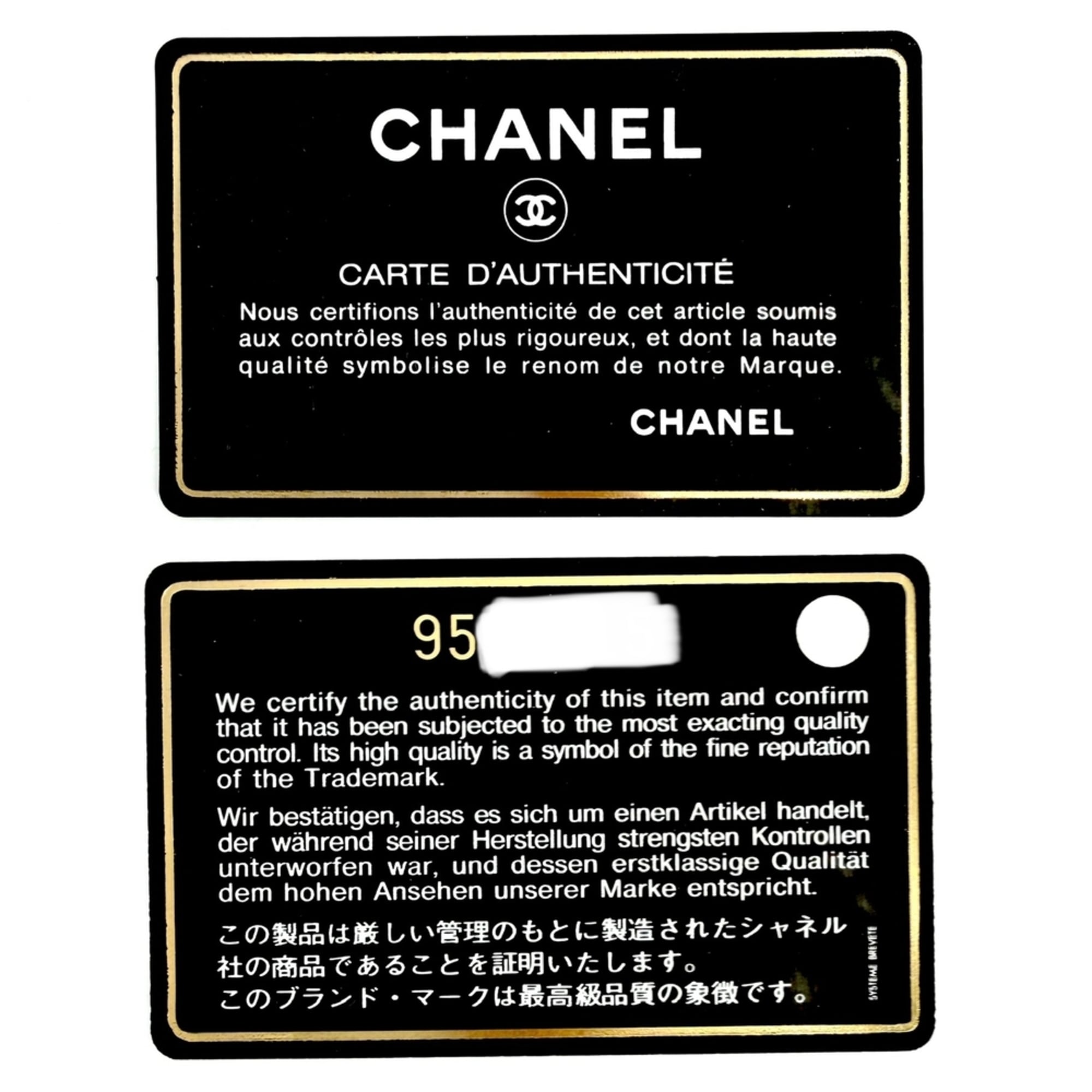 Chanel Beige Beige Gold Grained Calfskin Shoulder Bag (Pre-Owned)