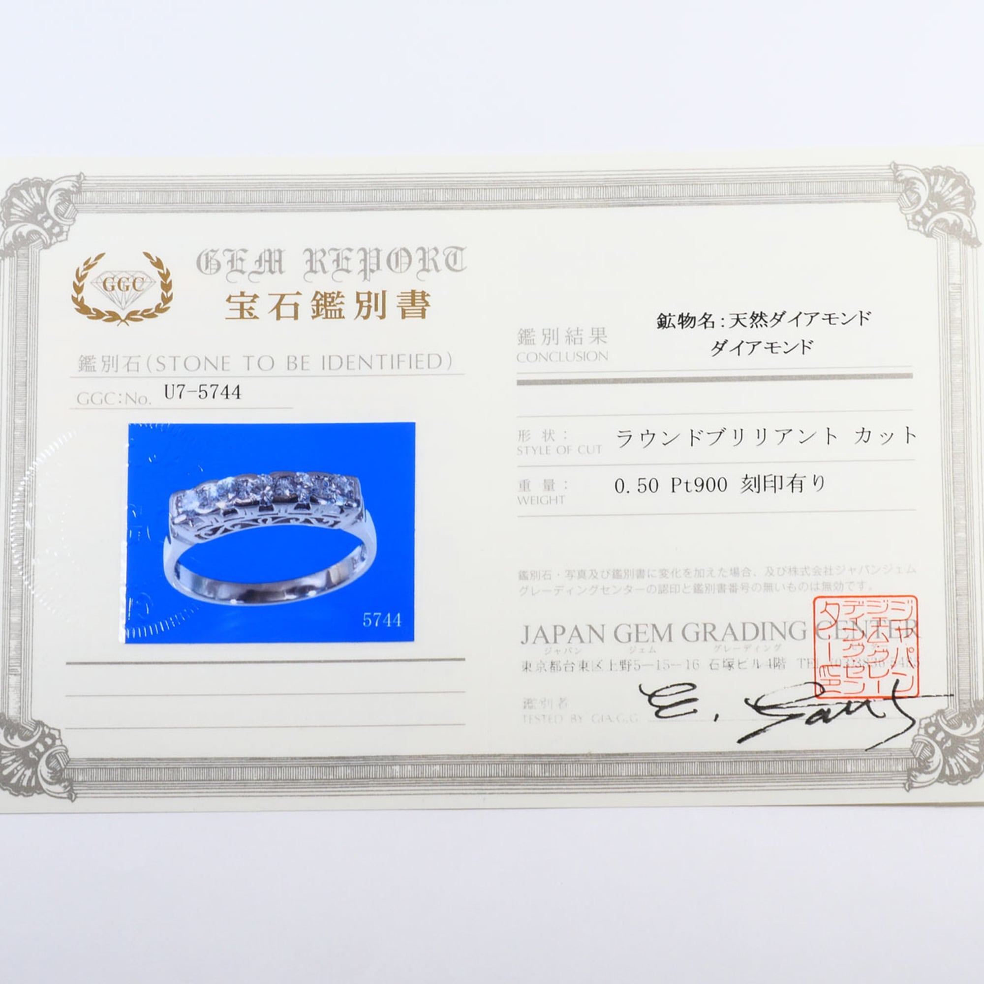 Unbranded Platinum Platinum 900 Band Ring (Pre-Owned)