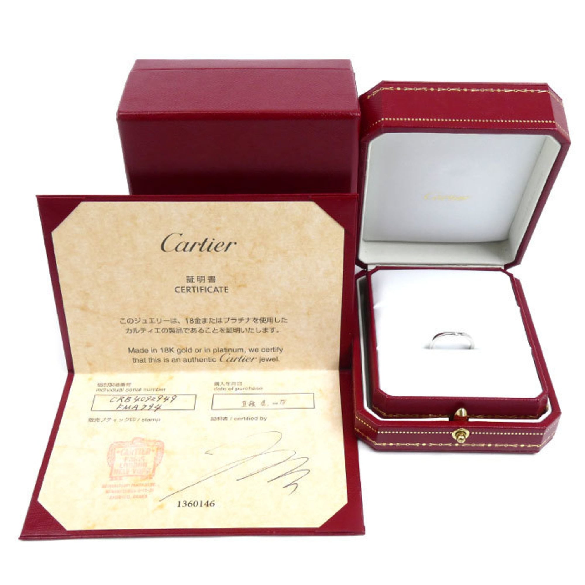 Cartier Platinum 950 Band Ring (Pre-Owned)