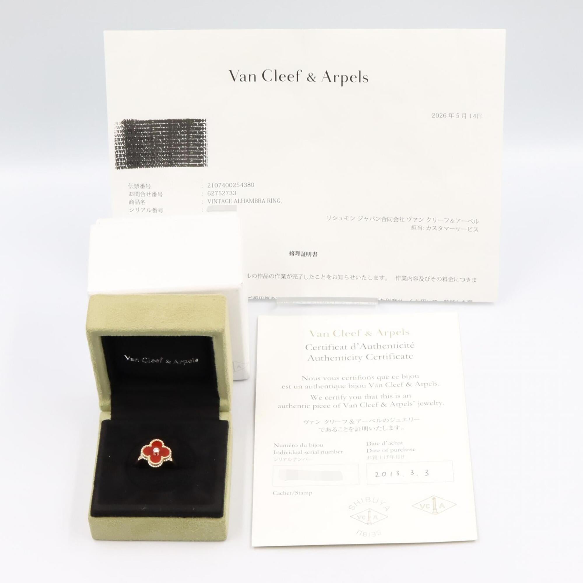 Van Cleef & Arpels Gold Clear Red Color Yellow Gold (18K) Band Ring (Pre-Owned)