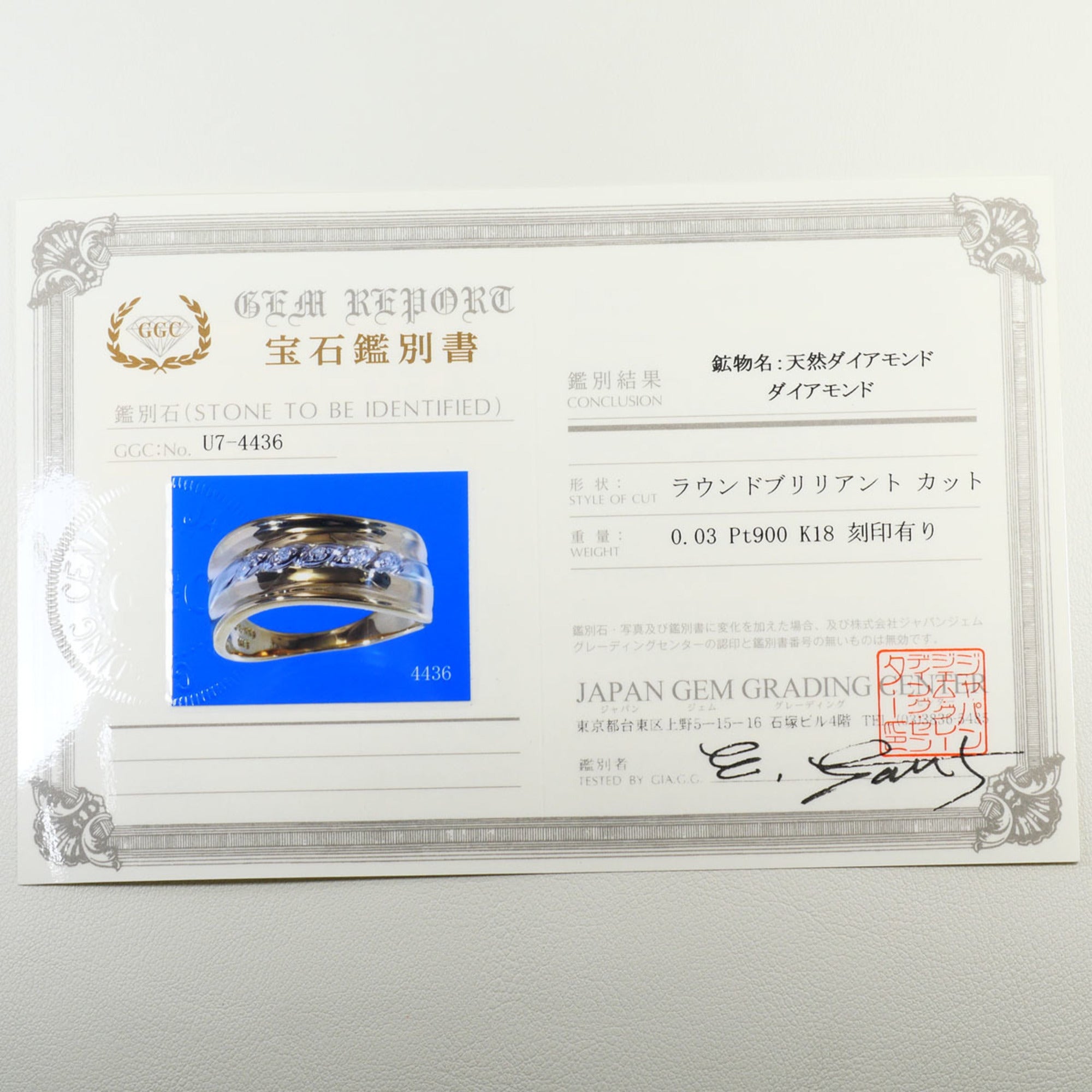Unbranded Platinum Yellow Gold Yellow Gold (18K) Platinum 900 Band Ring (Pre-Owned)