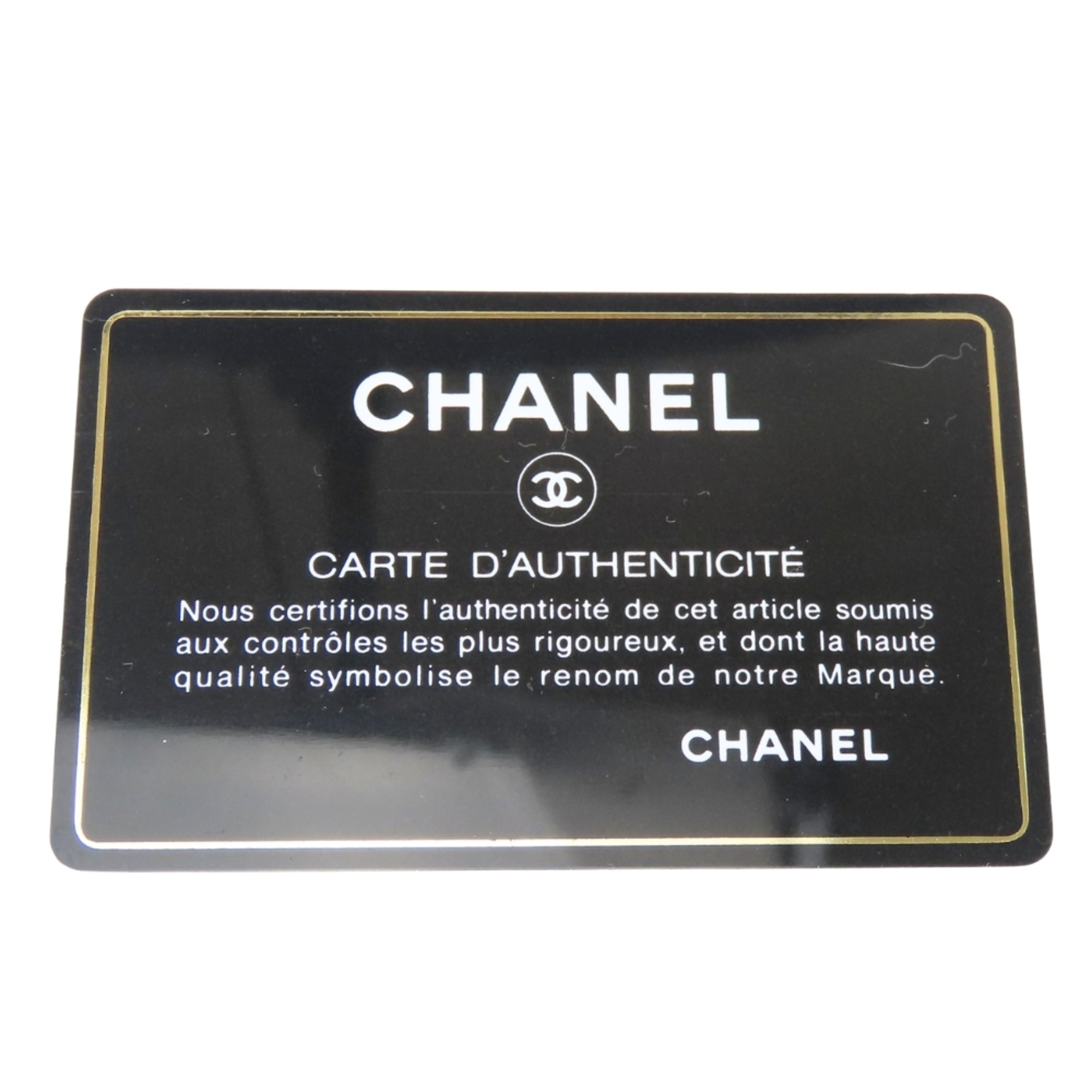 Chanel Beige Leather Coin Purse/Coin Case (Pre-Owned)