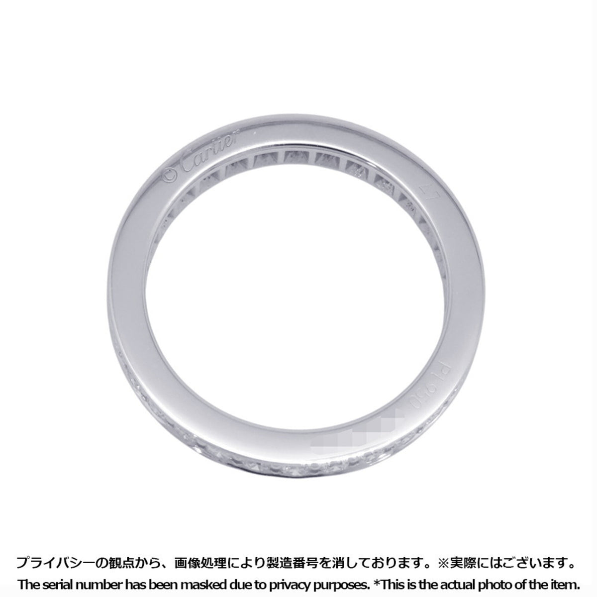 Cartier Platinum 950 Band Ring (Pre-Owned)