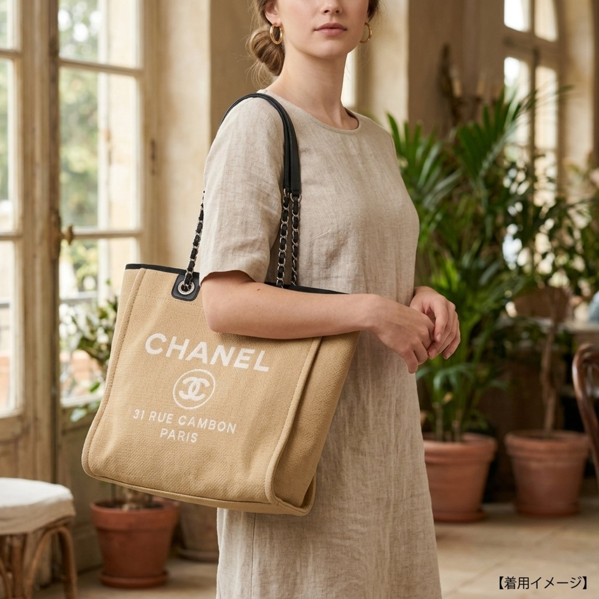 Chanel Beige Canvas Tote Bag (Pre-Owned)