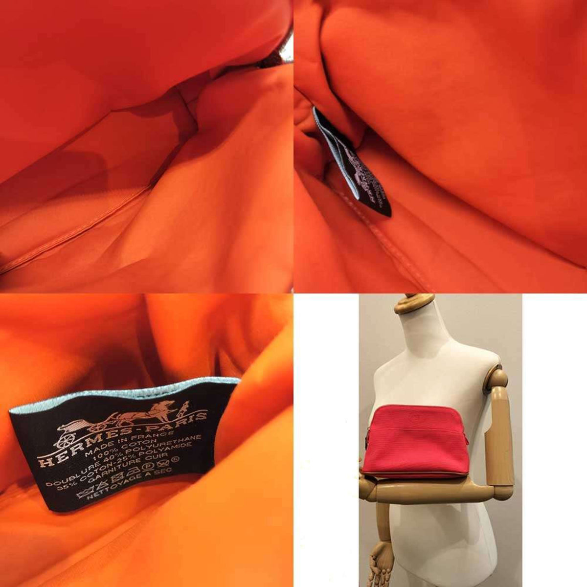 Hermes Bolide Pink Canvas Pouch (Pre-Owned)