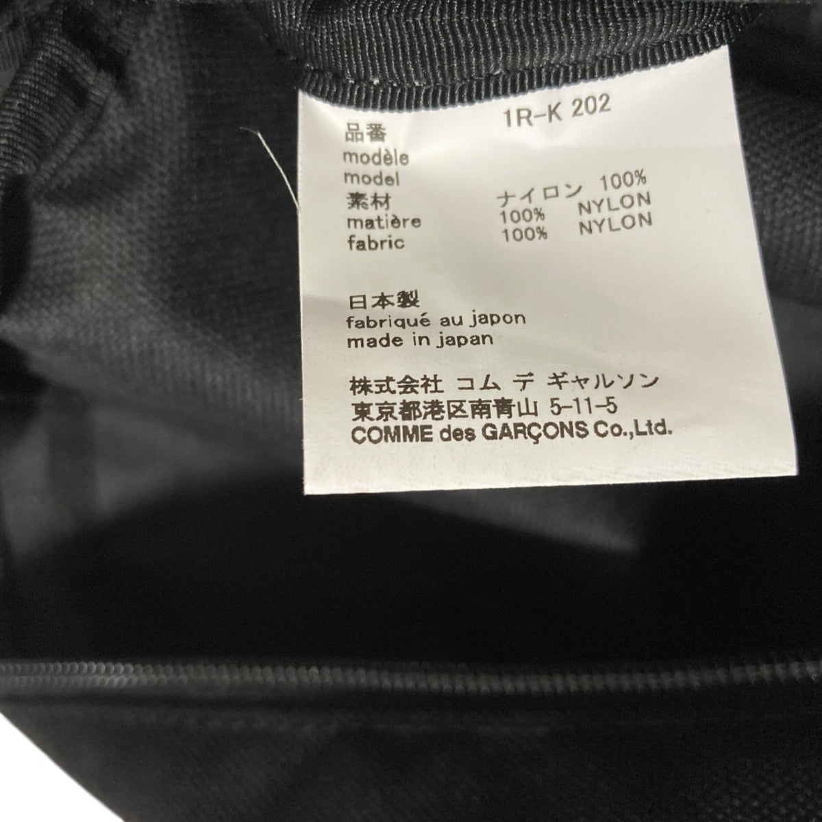 Comme Des Garçons Black Nylon Shoulder Bag (Pre-Owned)