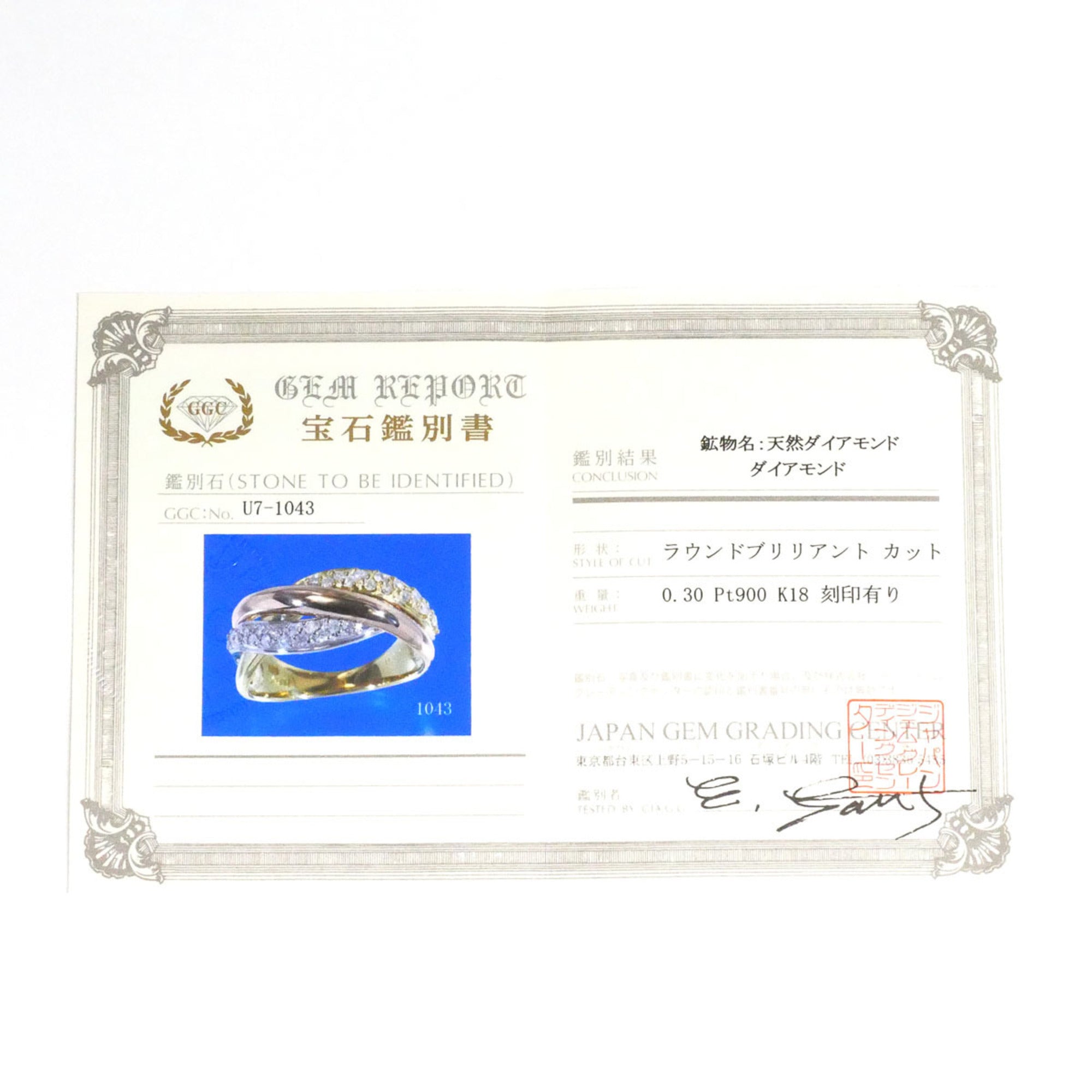 Unbranded Pink Gold Platinum Yellow Gold Yellow Gold (18K) Pink Gold (18K) Platinum 900 Band Ring (Pre-Owned)