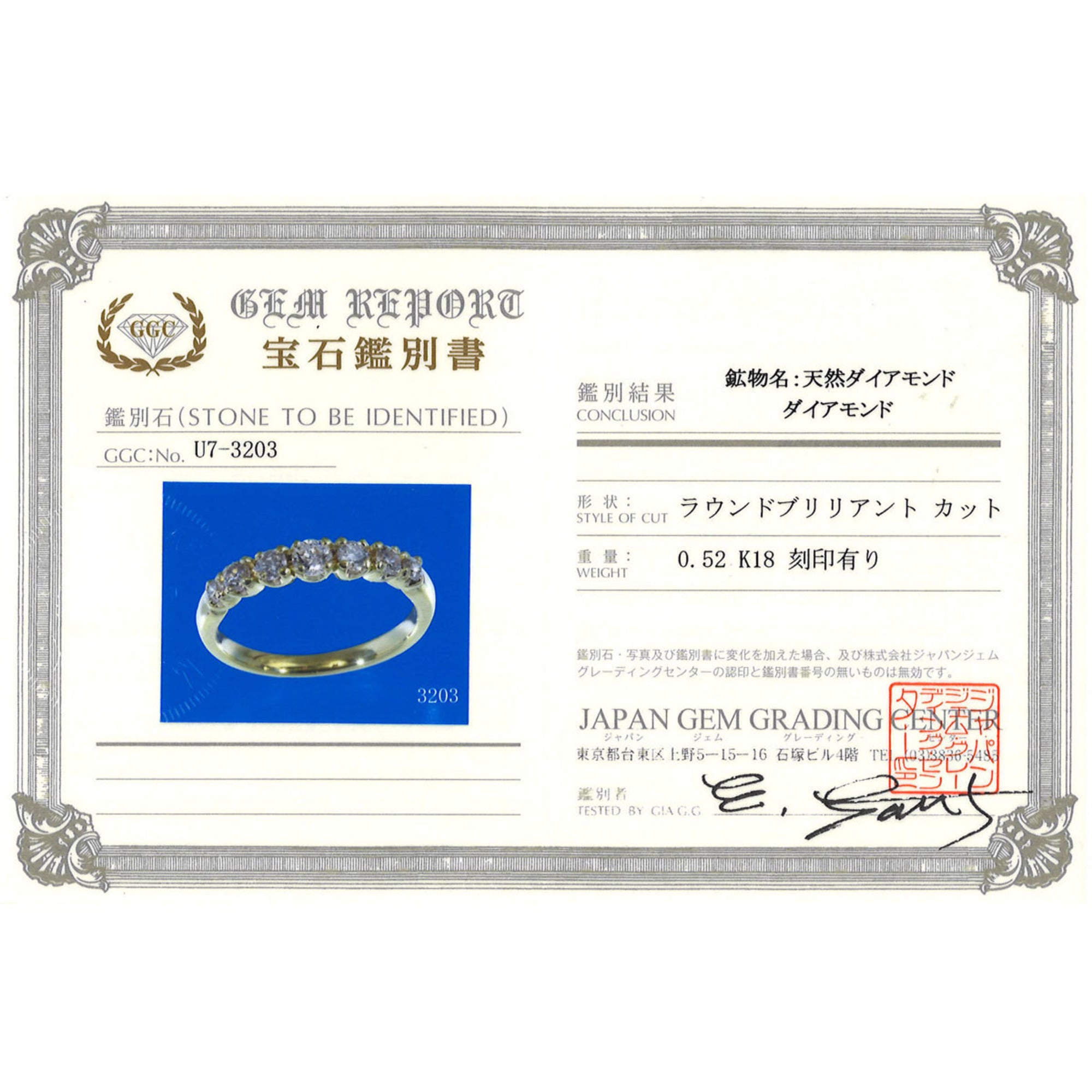 Unbranded Yellow Gold Yellow Gold (18K) Band Ring (Pre-Owned)