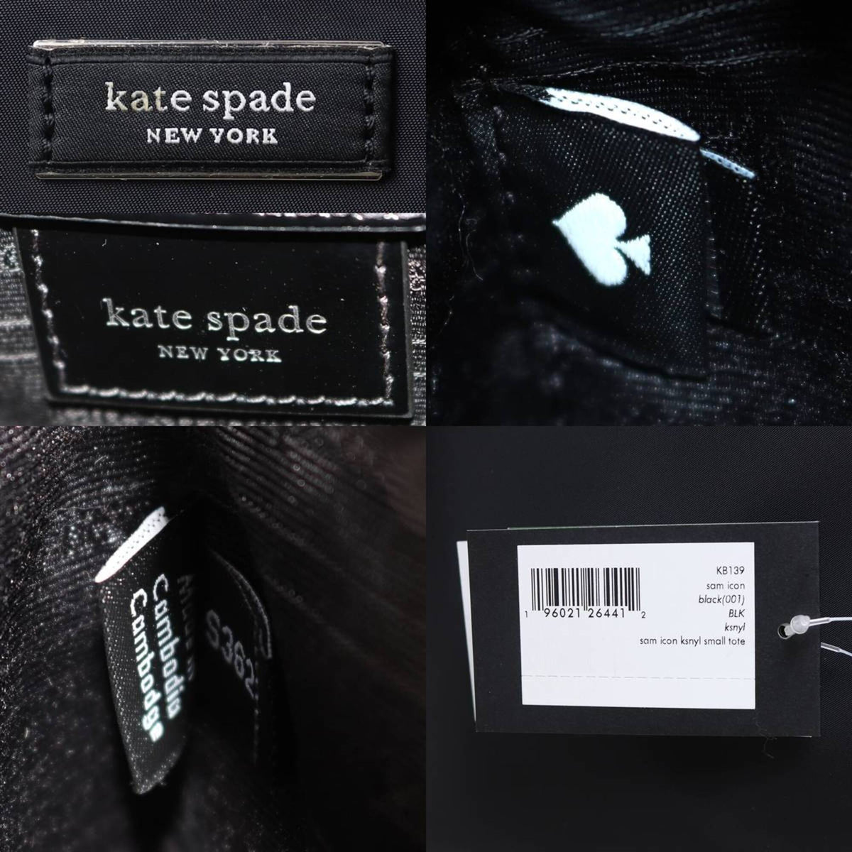 Kate Spade Black Handbag Shoulder Bag (Pre-Owned)