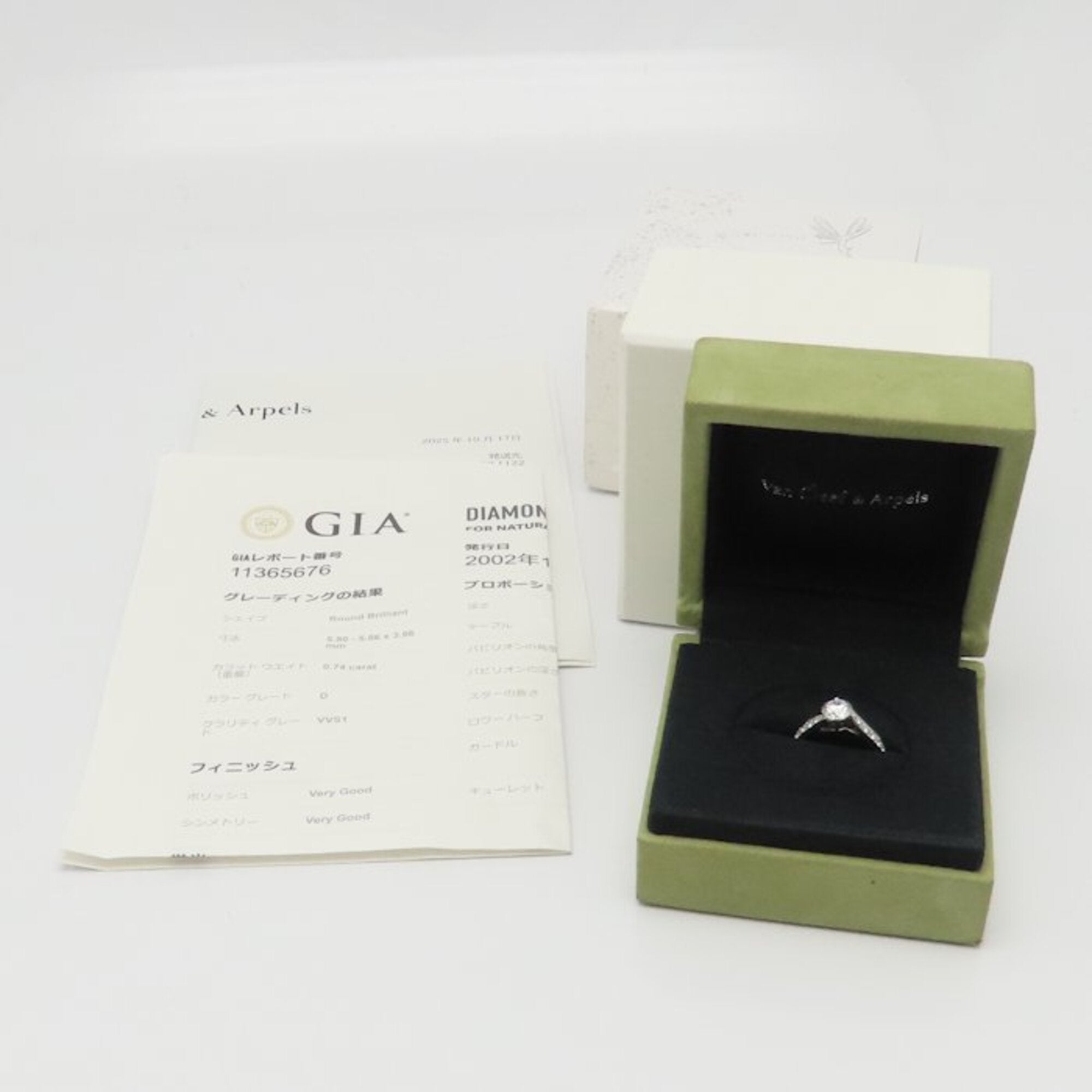 Van Cleef & Arpels Platinum 950 Band Ring (Pre-Owned)