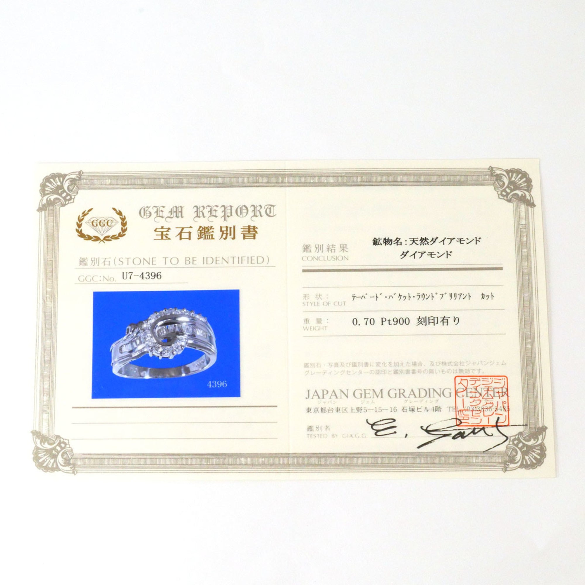 Unbranded Platinum Platinum 900 Band Ring (Pre-Owned)