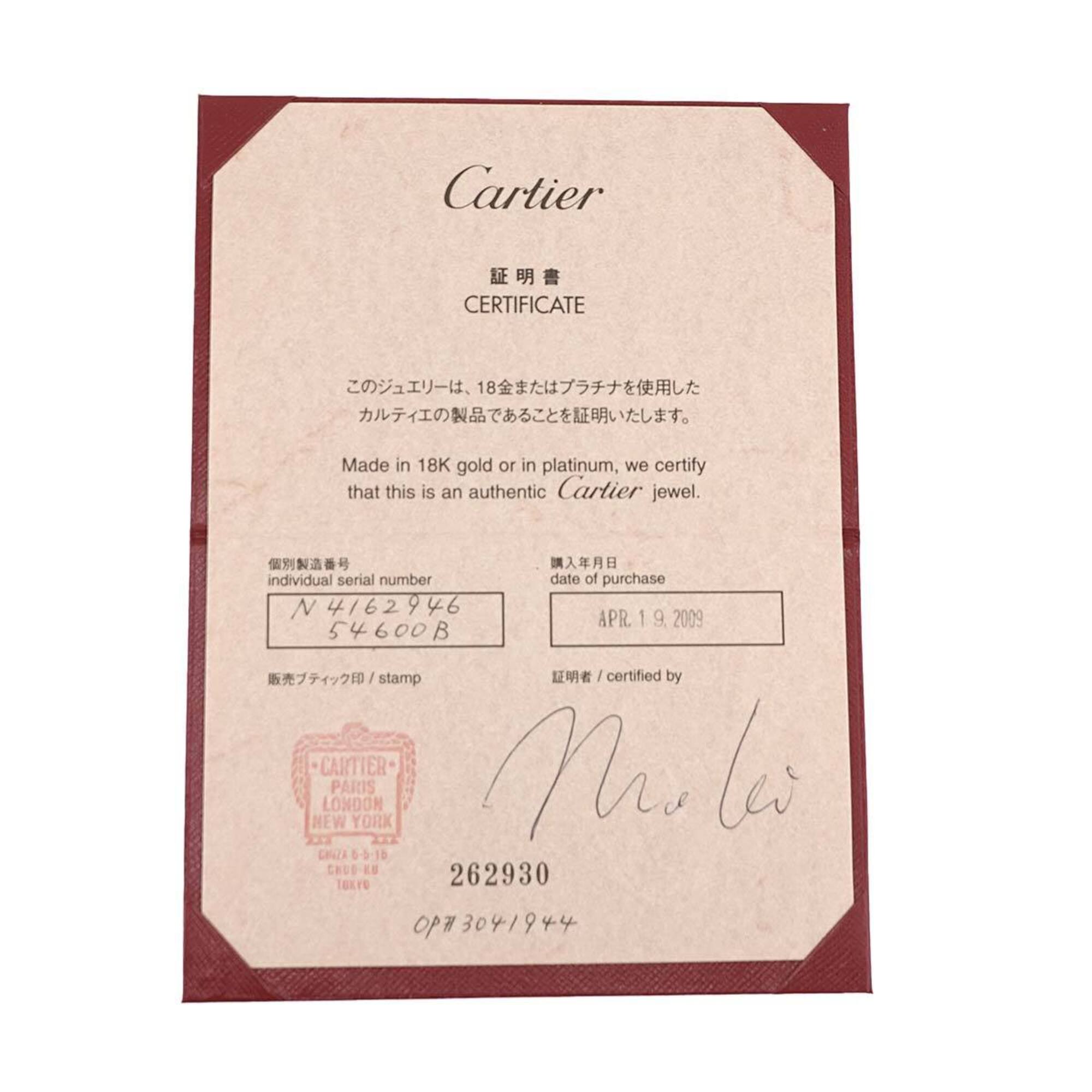Cartier Platinum 950 Band Ring (Pre-Owned)