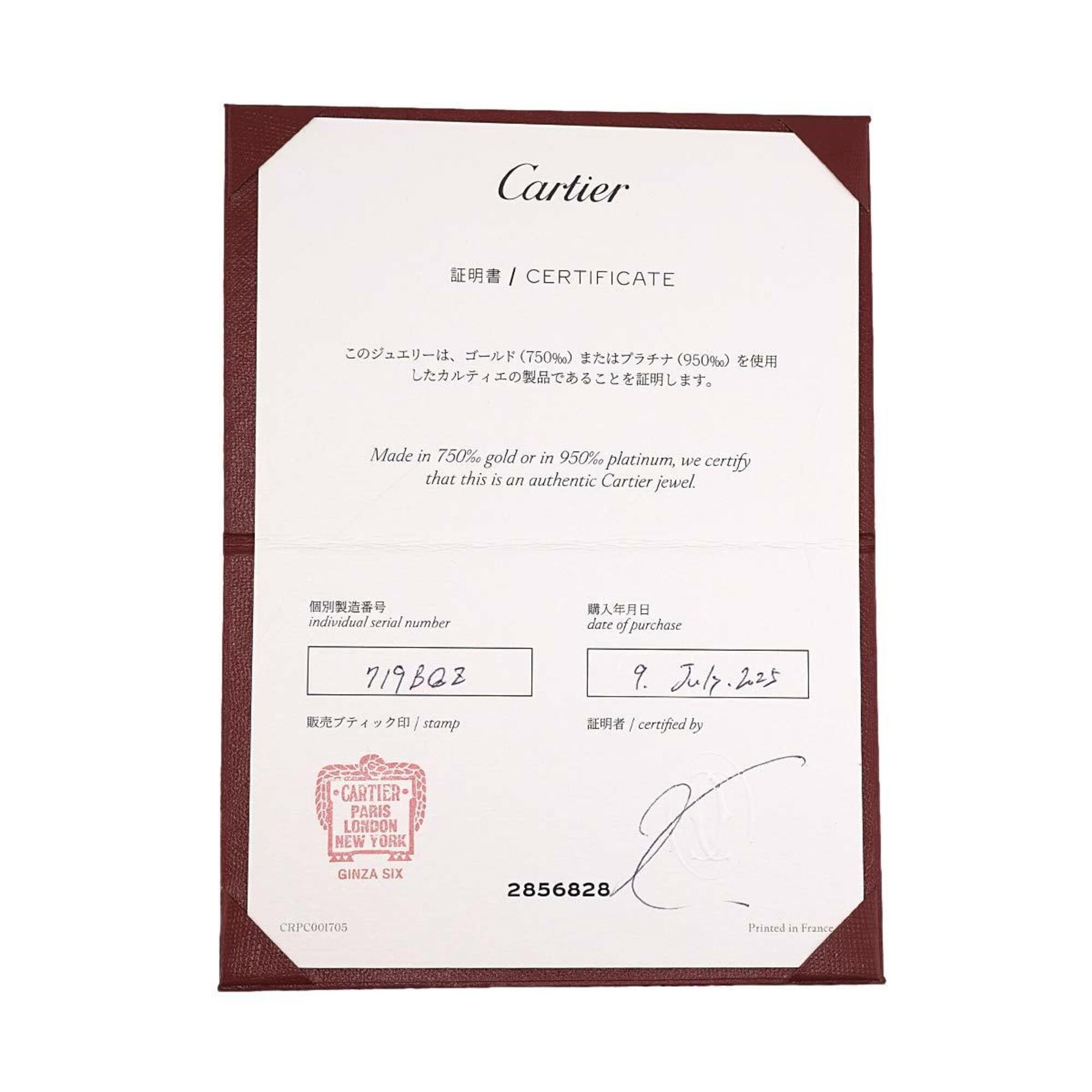 Cartier Yellow Gold (18K) Pink Gold (18K) White Gold (18K) Band Ring (Pre-Owned)