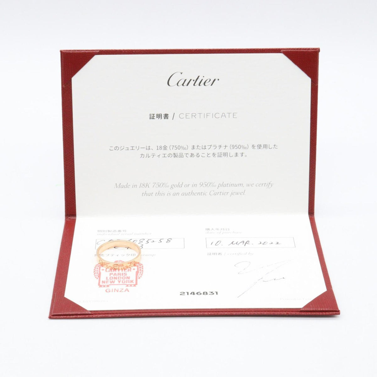 Cartier Gold Pink Gold (18K) Band Ring (Pre-Owned)