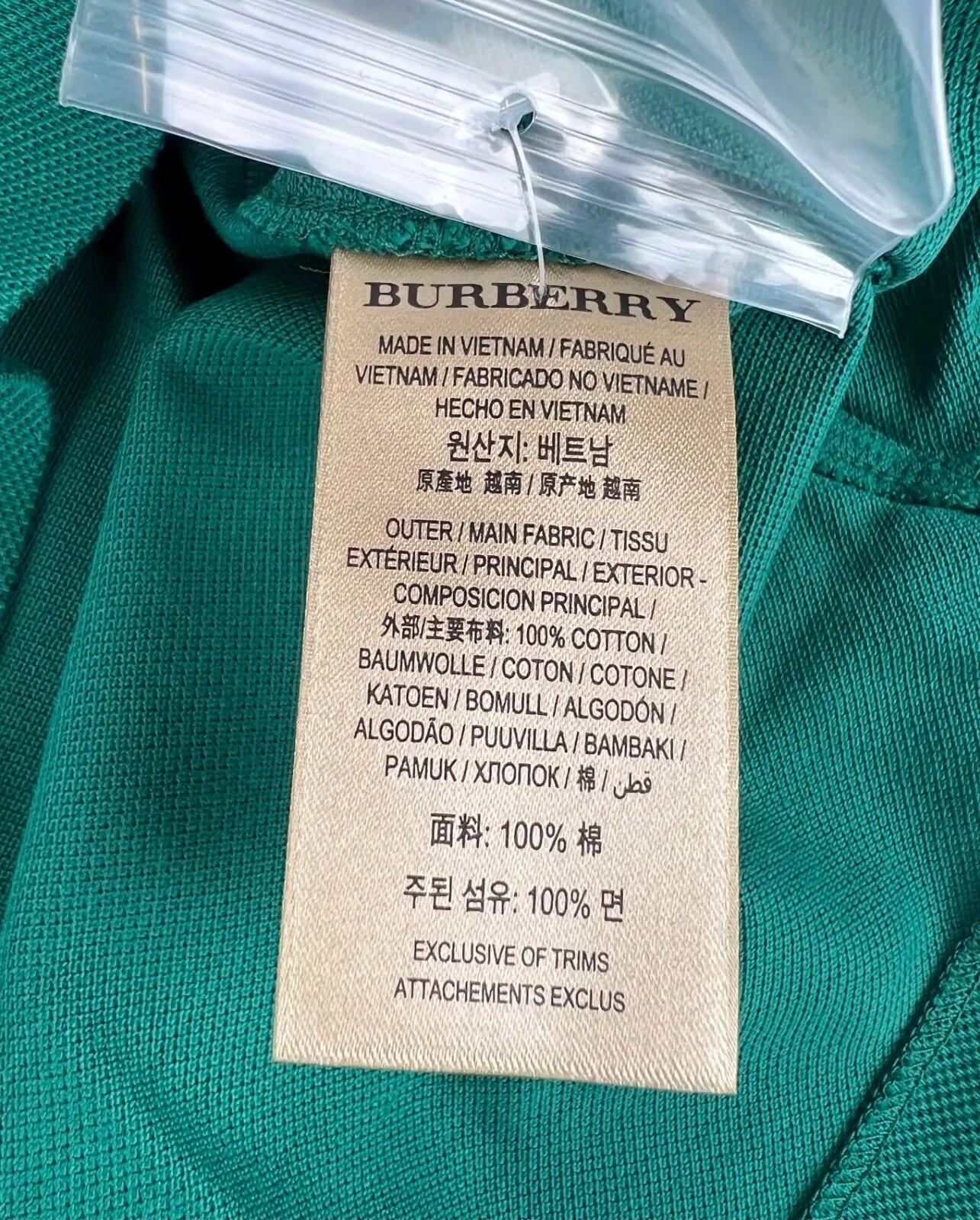 Burberry Men's Green Cotton Embroidered Logo Polo Shirt Check Detail