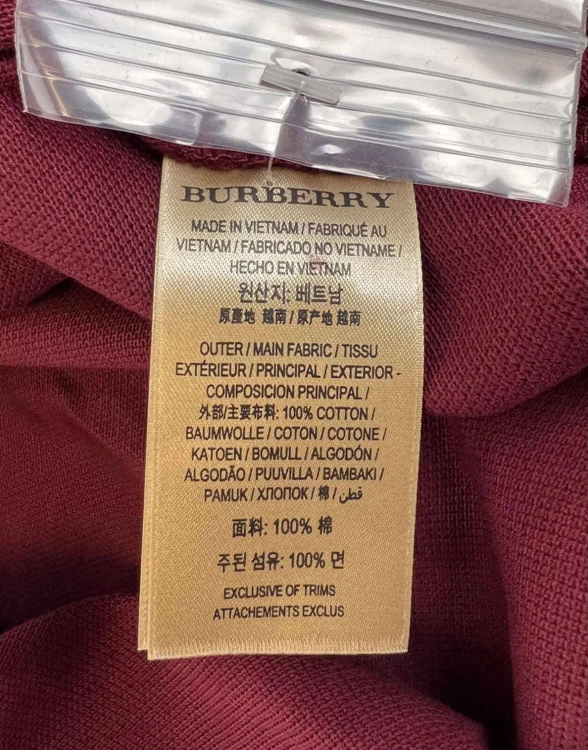 Burberry Men's Deep Claret Cotton Embroidered Logo Polo Shirt S