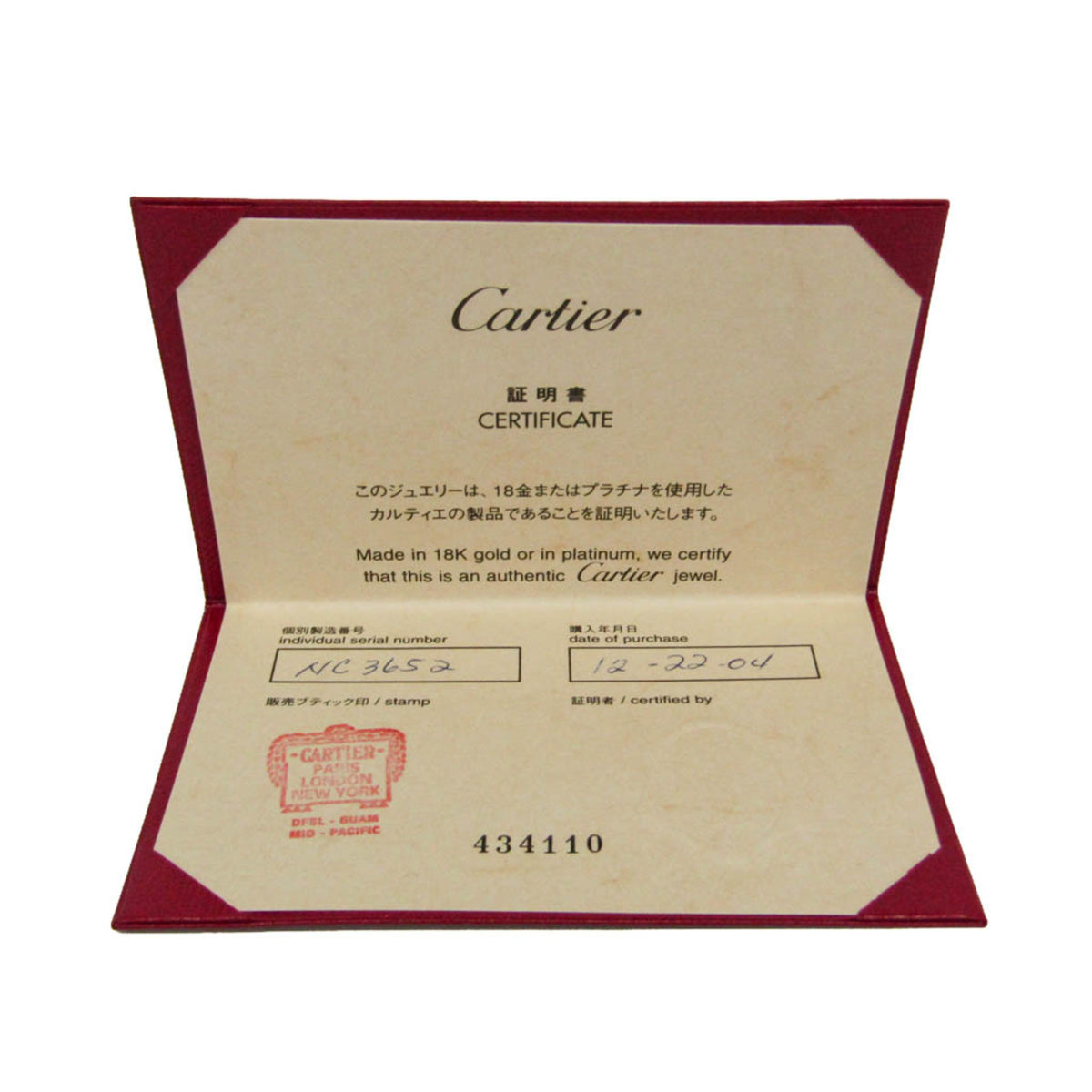 Cartier Signature 18K White Gold Silver White_Gold Ring Jewelry (Pre-Owned)