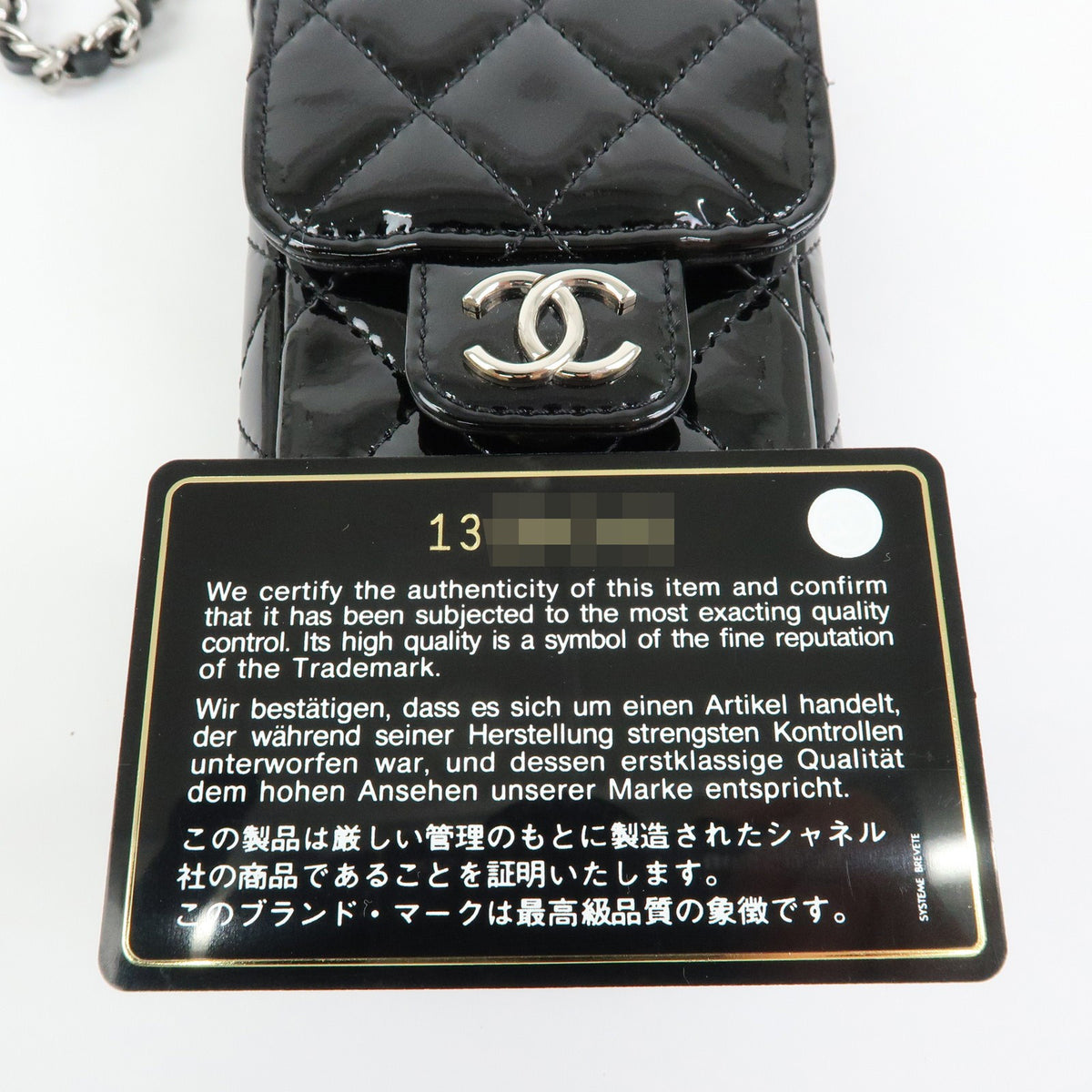Chanel Cc Chain Phone Holder Quilted Patent Black Patent_Leather Crossbody Bag Bag (Pre-Owned)