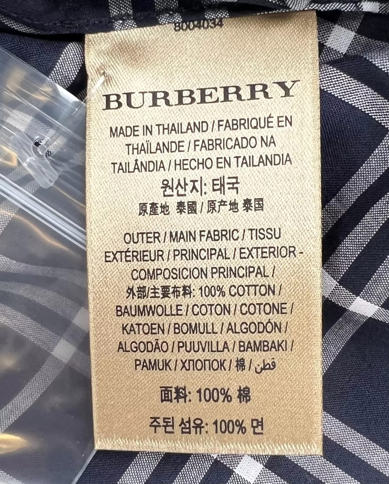 Burberry Women's Navy Checkered Button Up Dress Shirt (38 IT / 6 UK / 4 US)