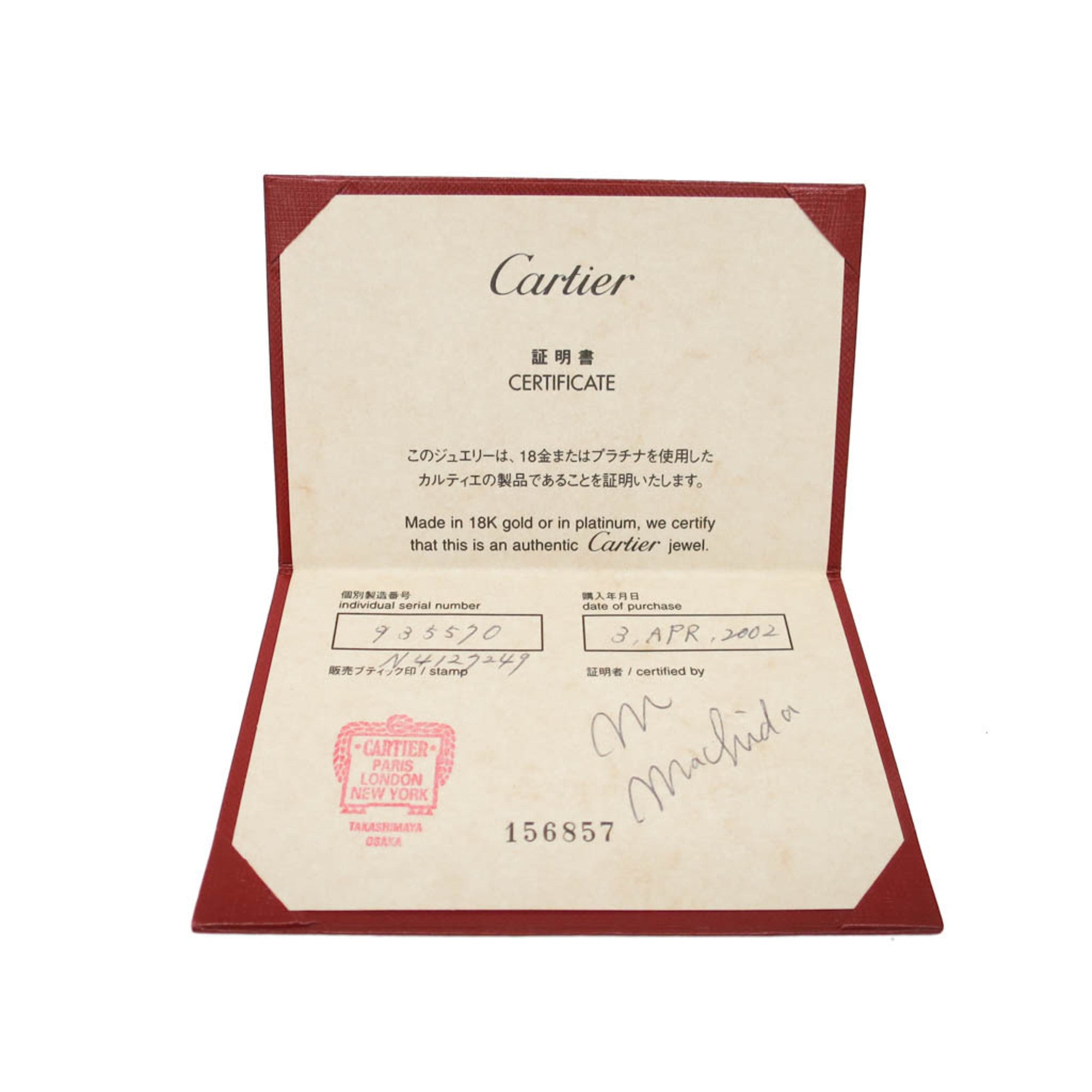 Cartier Maillon Panthere 3 Row Band 18K White Gold With Half Diamonds Silver White_Gold Ring Jewelry (Pre-Owned)
